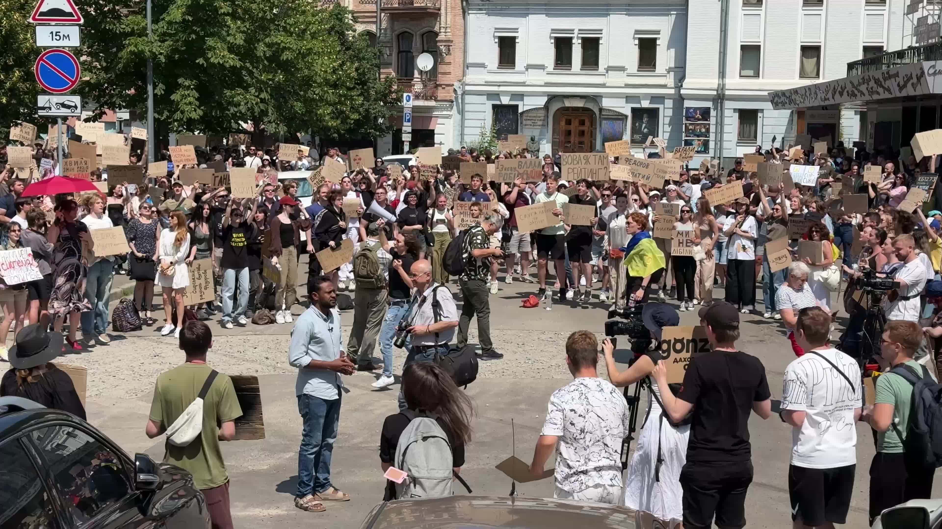 Protest against the removal of Ukrainian Defence Minister Mykhailo Fedorov in Kyiv.