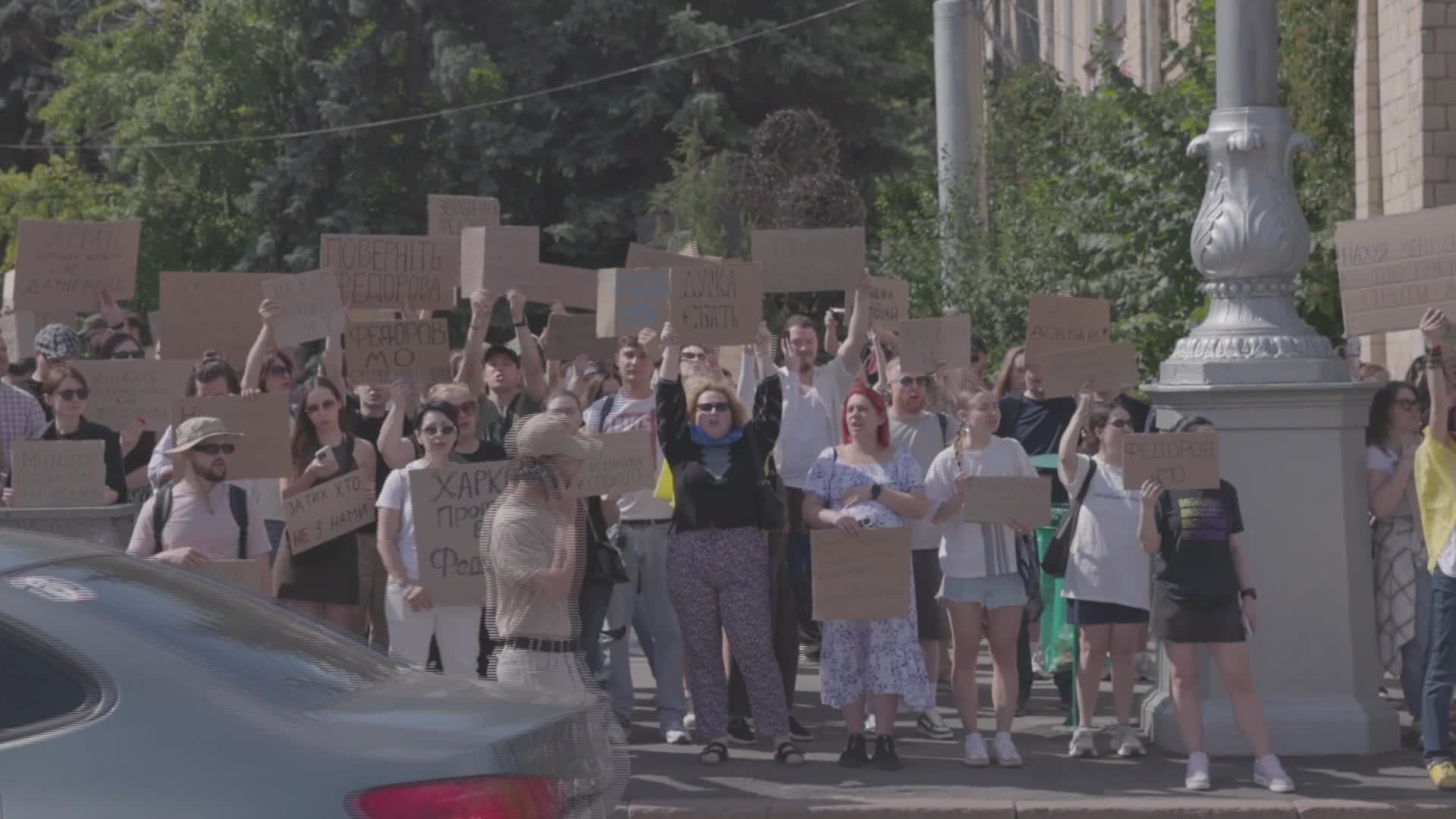 Hundreds protest in Kharkiv against Ukrainian defense minister dismissal - 07/16/2026