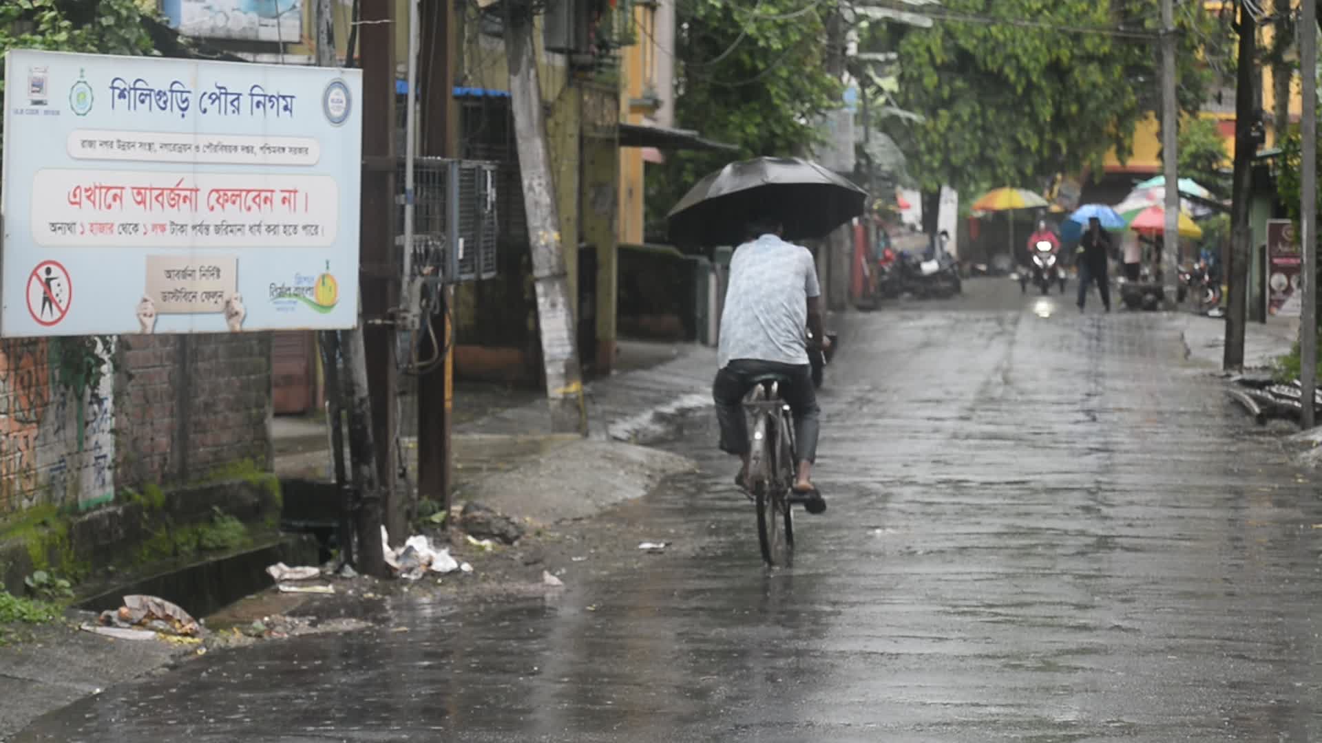 Rainy Weather in Siliguri