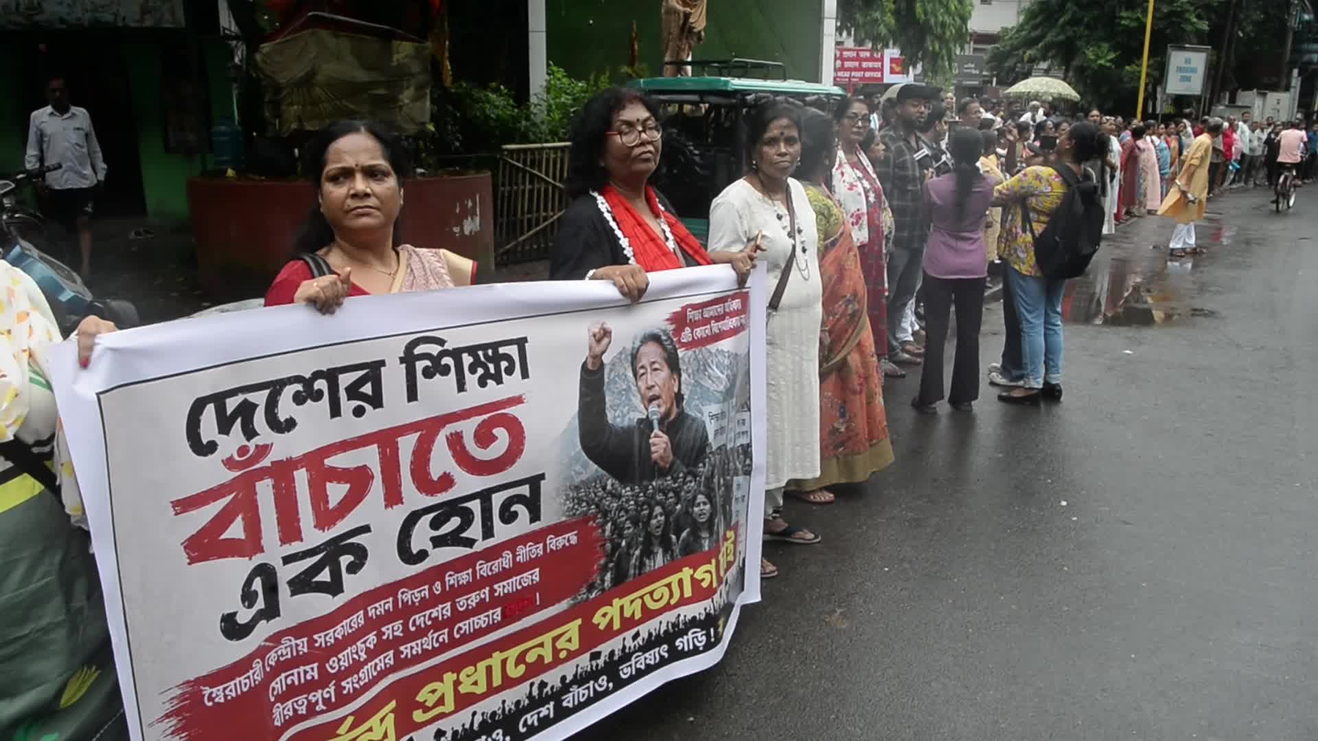 Solidarity march for climate activist Sonam Wangchuk