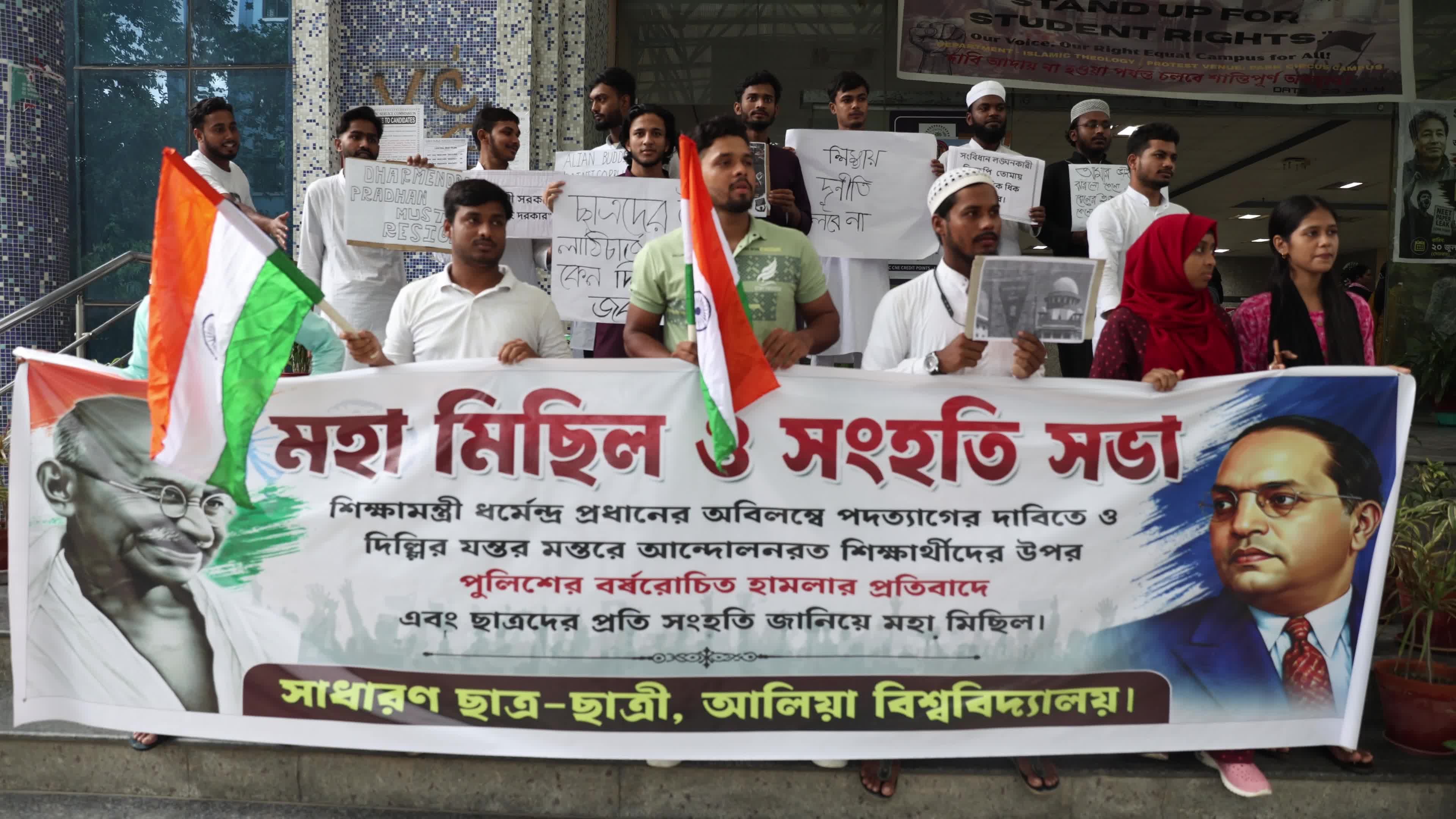 Education Protest In Kolkata,India