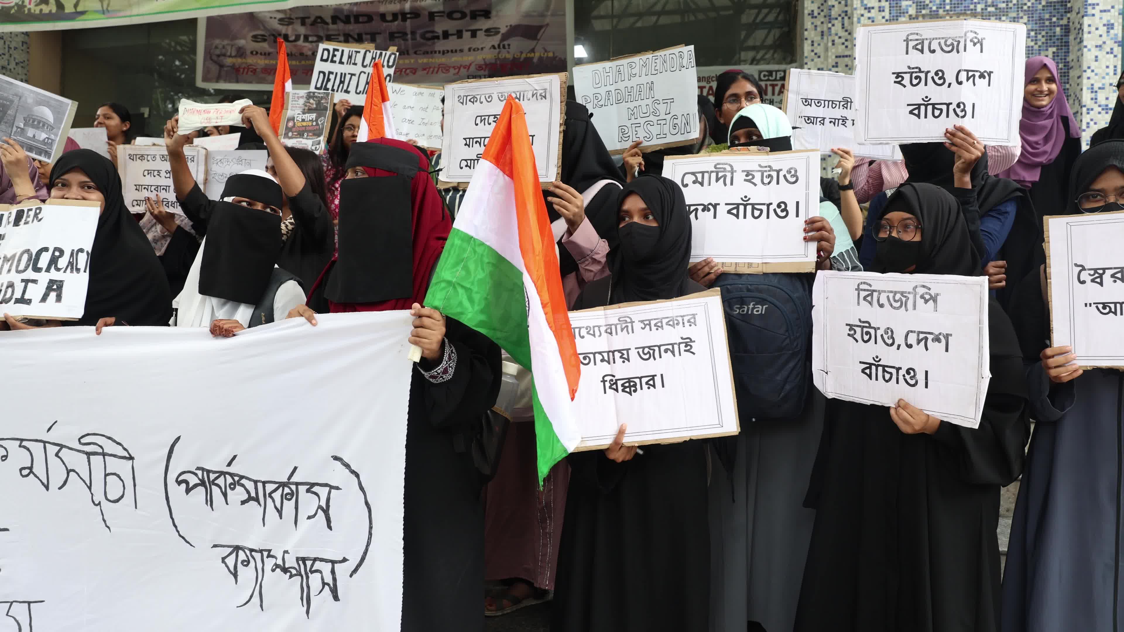 Education Protest In Kolkata,India
