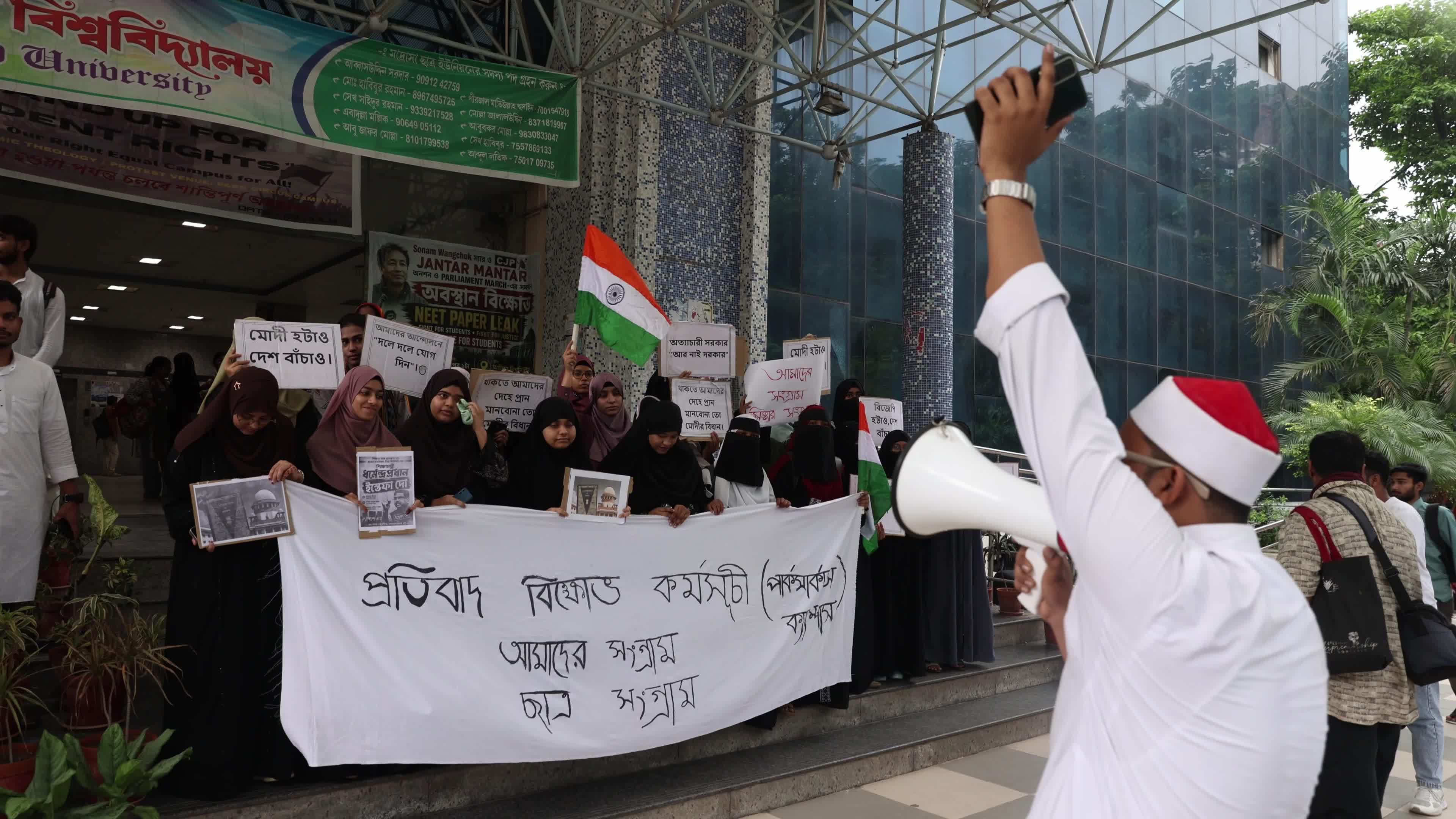 Education Protest In Kolkata,India