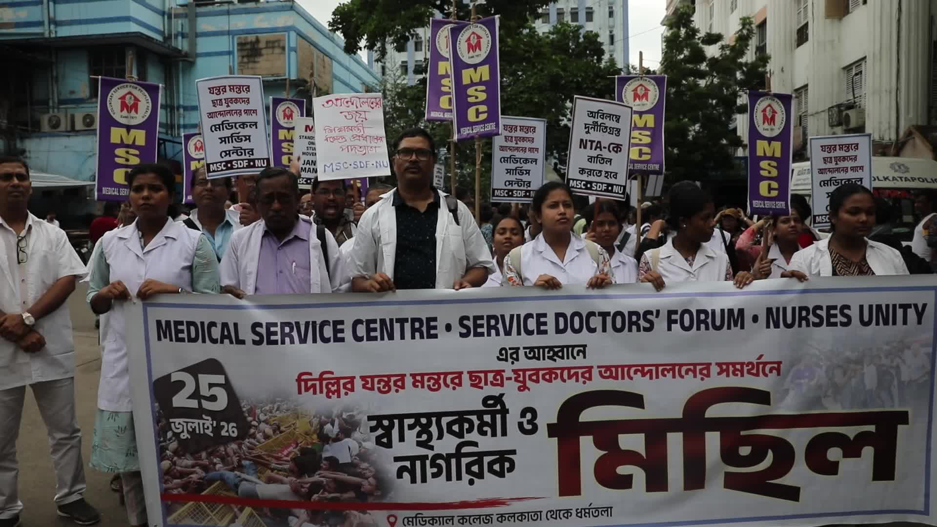 Doctors Victory March In Kolkata,India