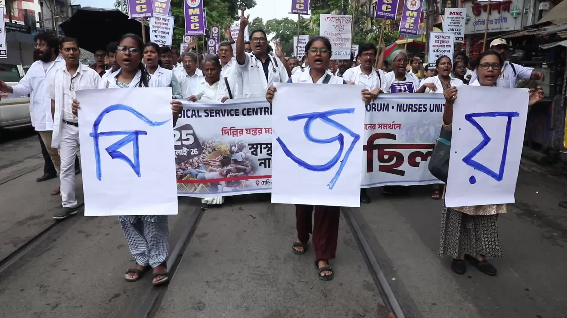 Doctors Victory March In Kolkata,India