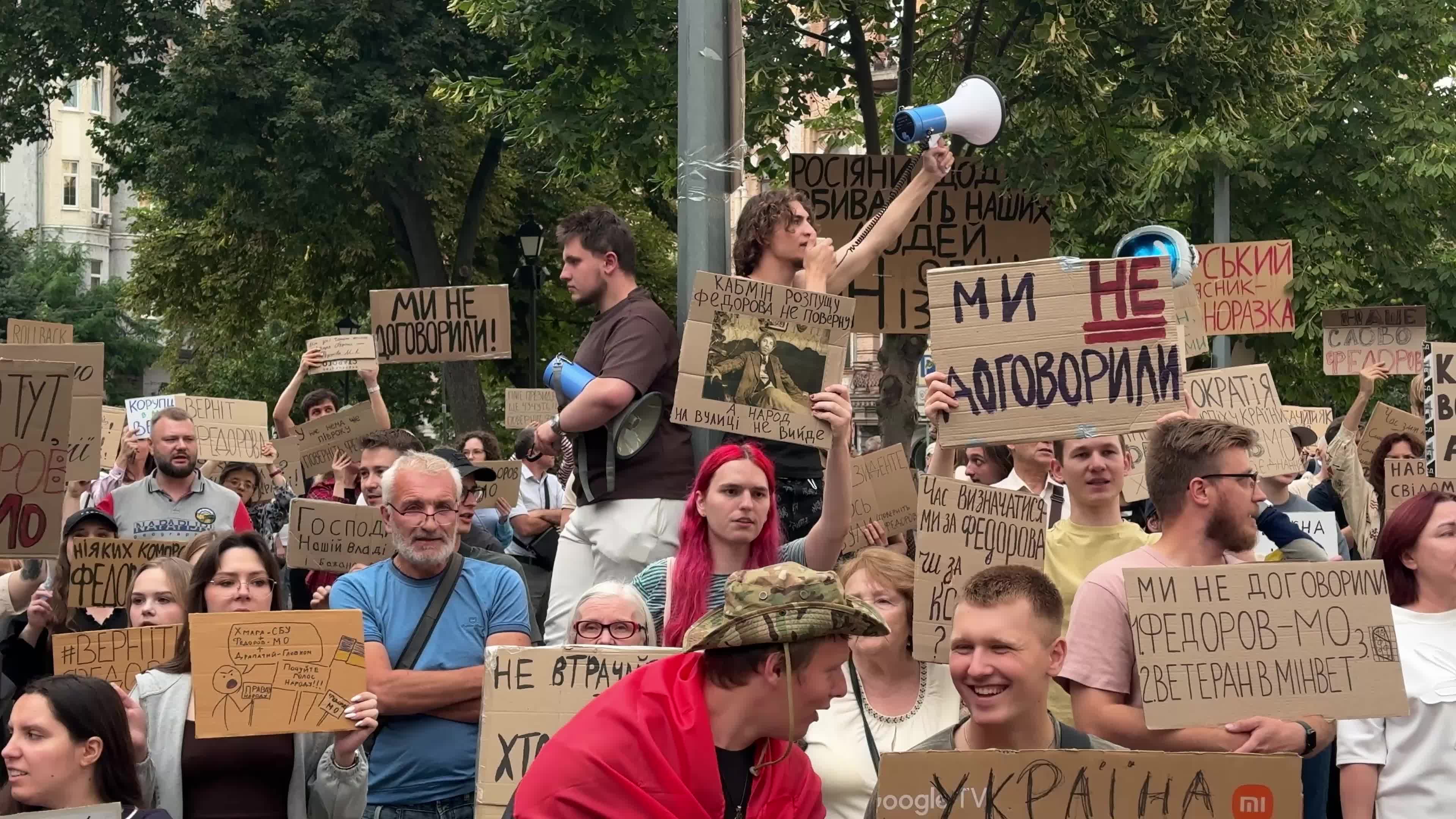 Ukrainians protest against dismissal of Defence Minister Mykhailo Fedorov