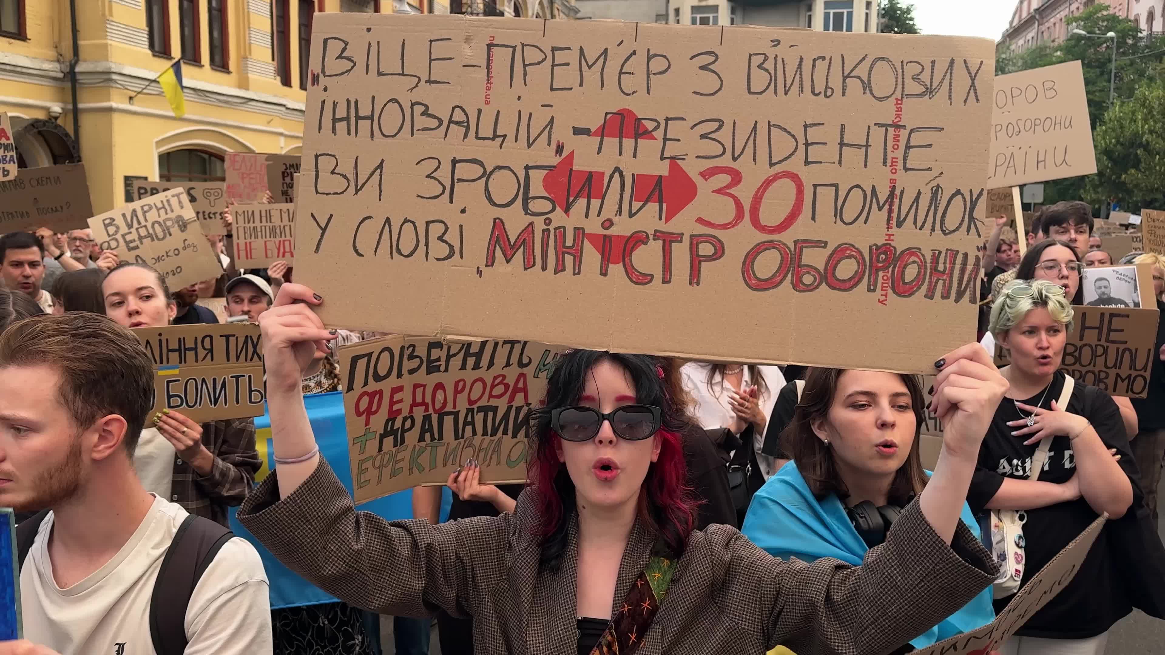 Ukrainians protest against dismissal of Defence Minister Mykhailo Fedorov