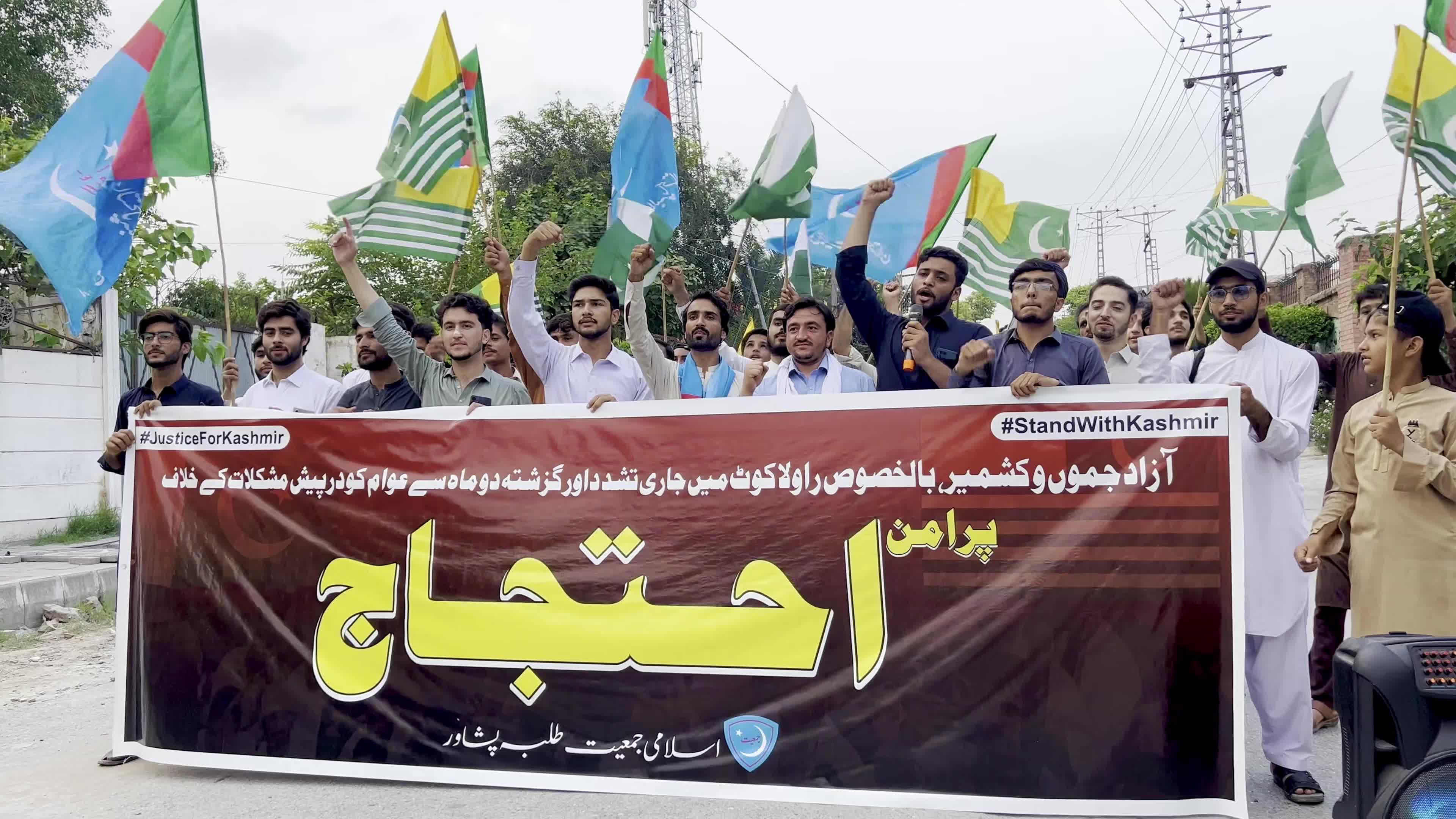 Pakistan: IJT activists protest after deadly Kashmir election clashes