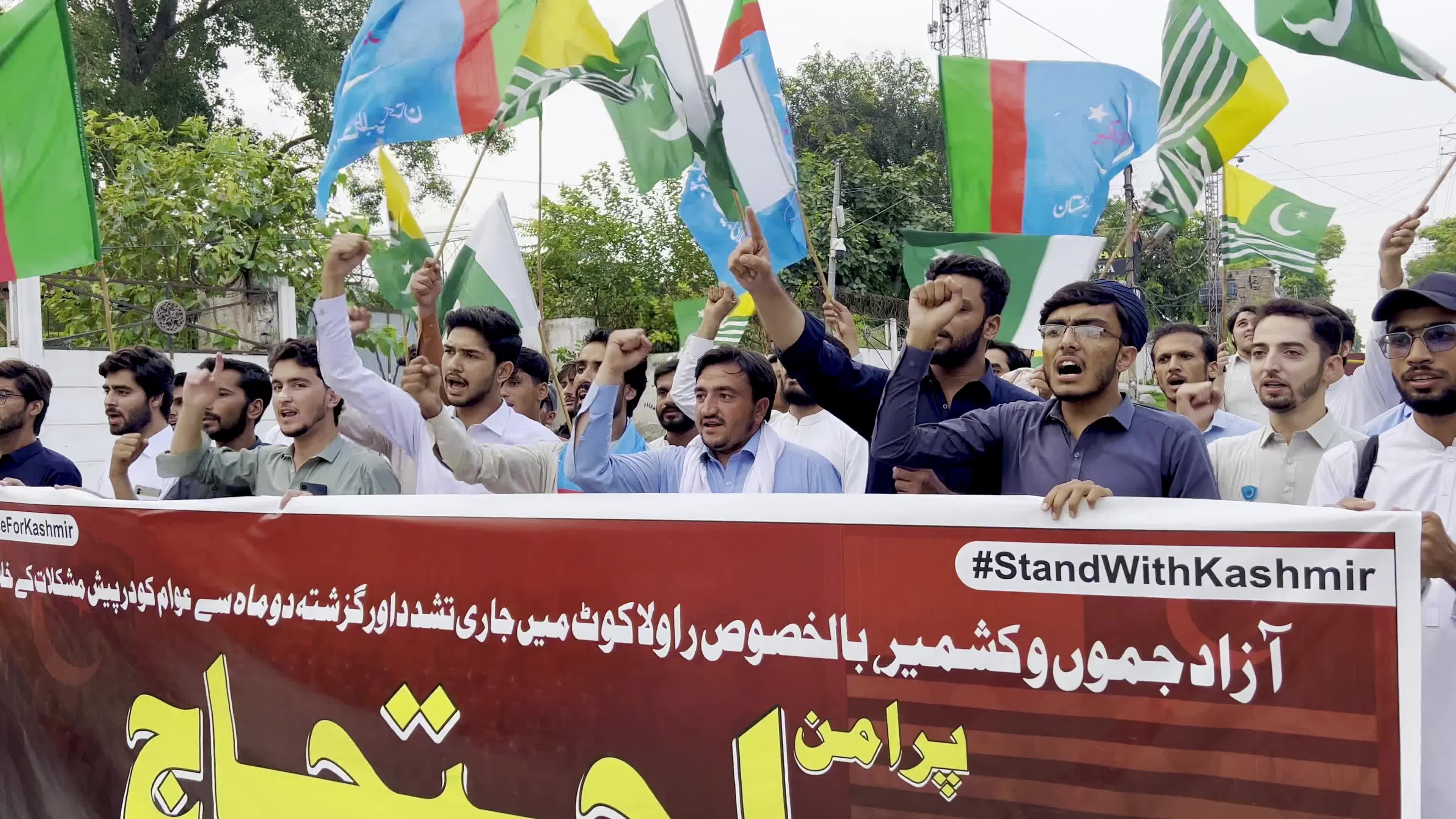 Pakistan: IJT activists protest after deadly Kashmir election clashes