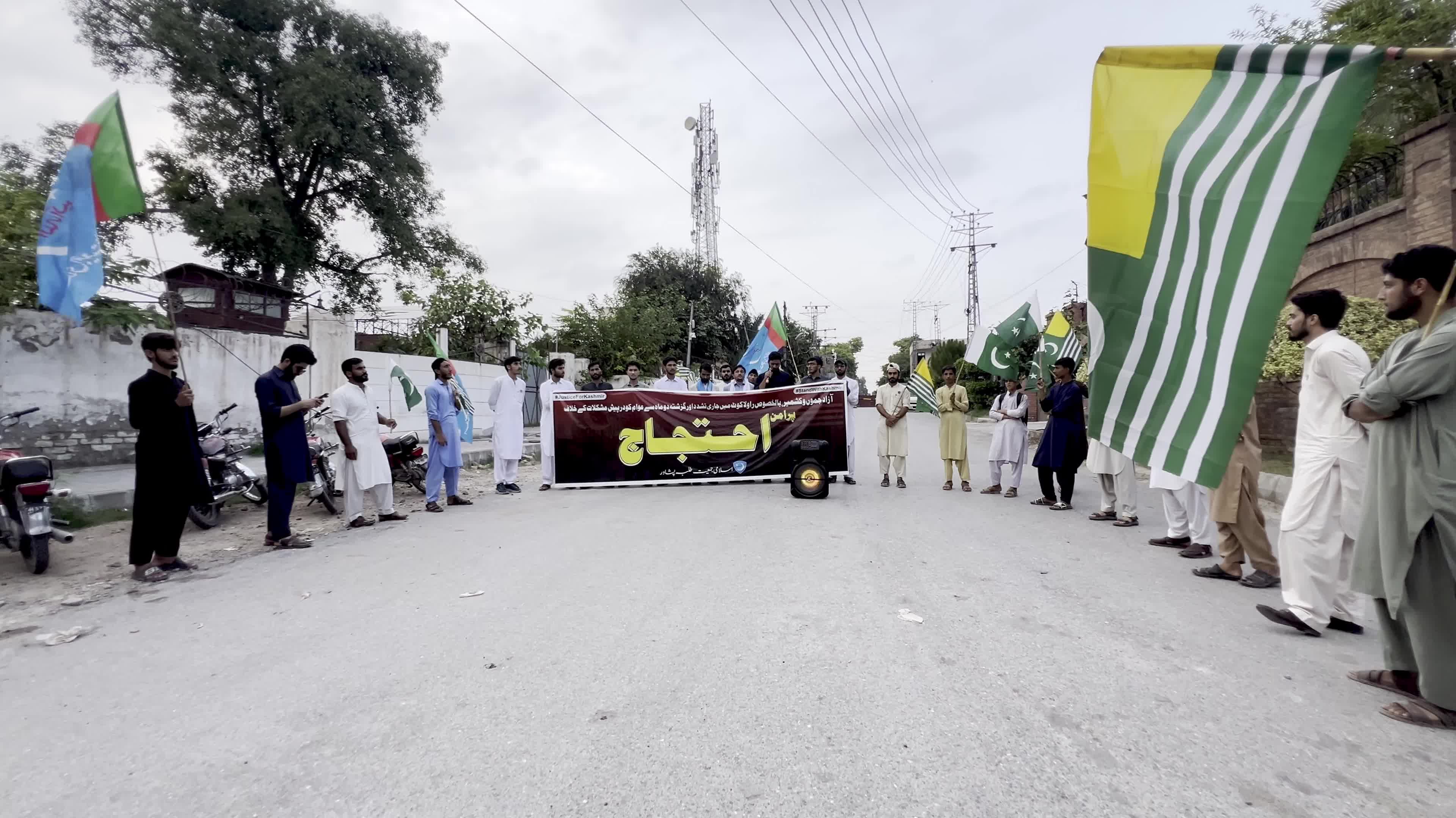 Pakistan: IJT activists protest after deadly Kashmir election clashes