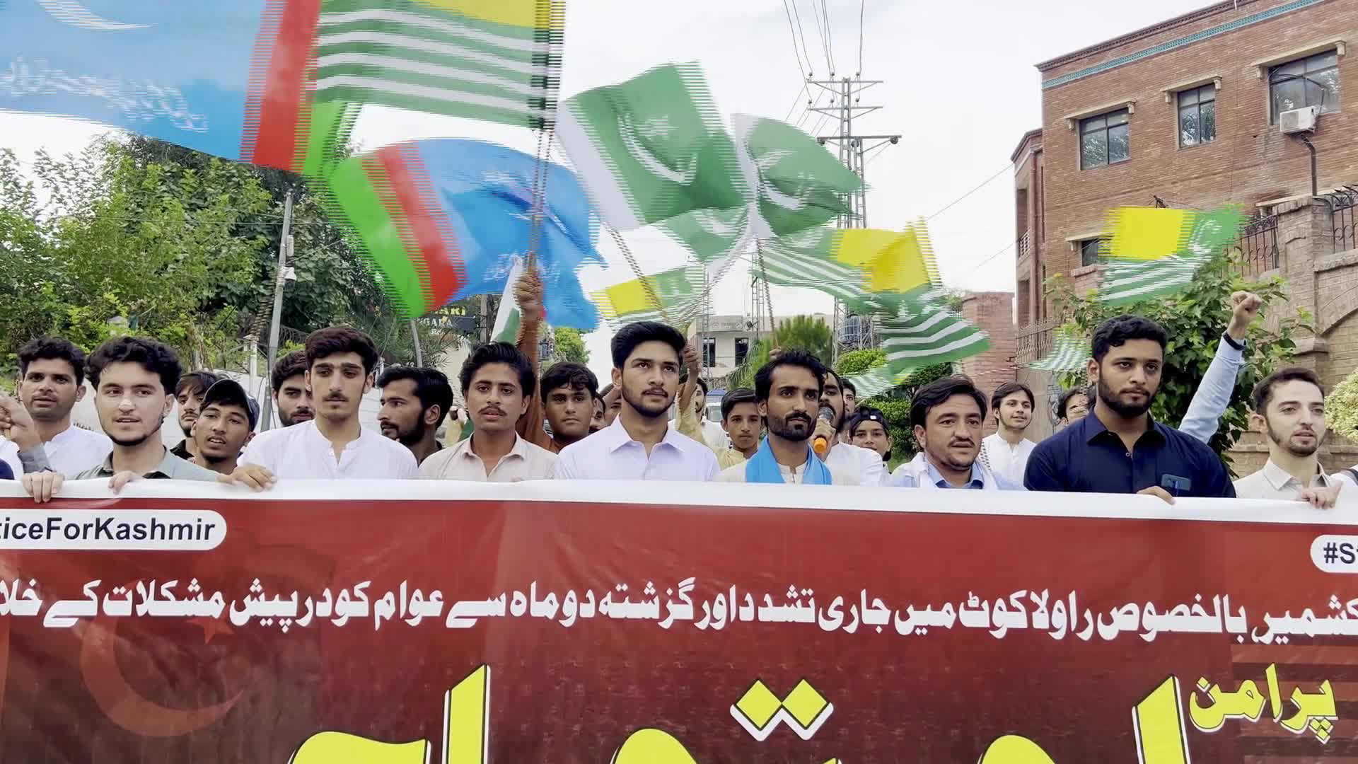 Pakistan: IJT activists protest after deadly Kashmir election clashes - 07/29/2026