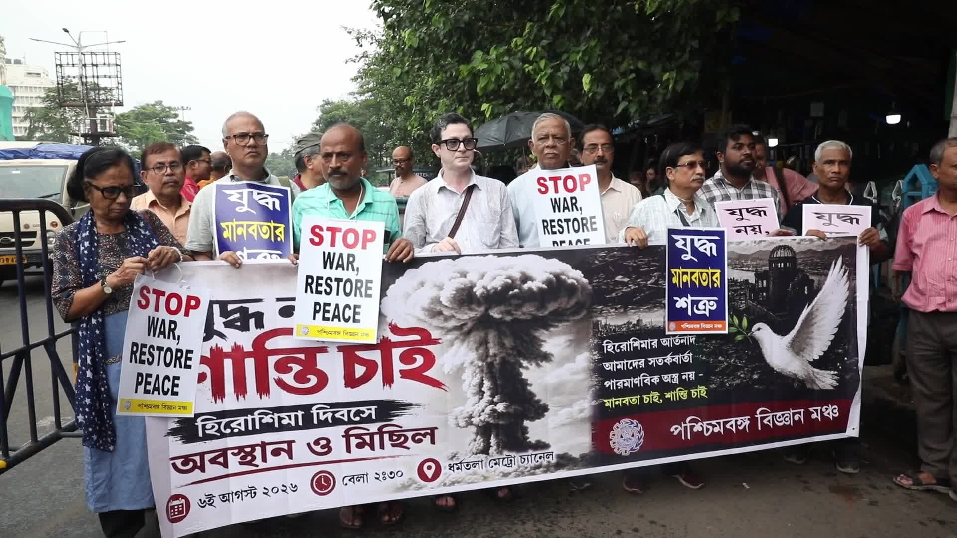 Hiroshima Day Observation In Kolkata, India