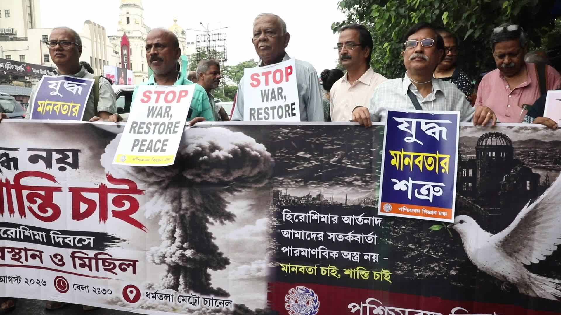 Hiroshima Day Observation In Kolkata, India