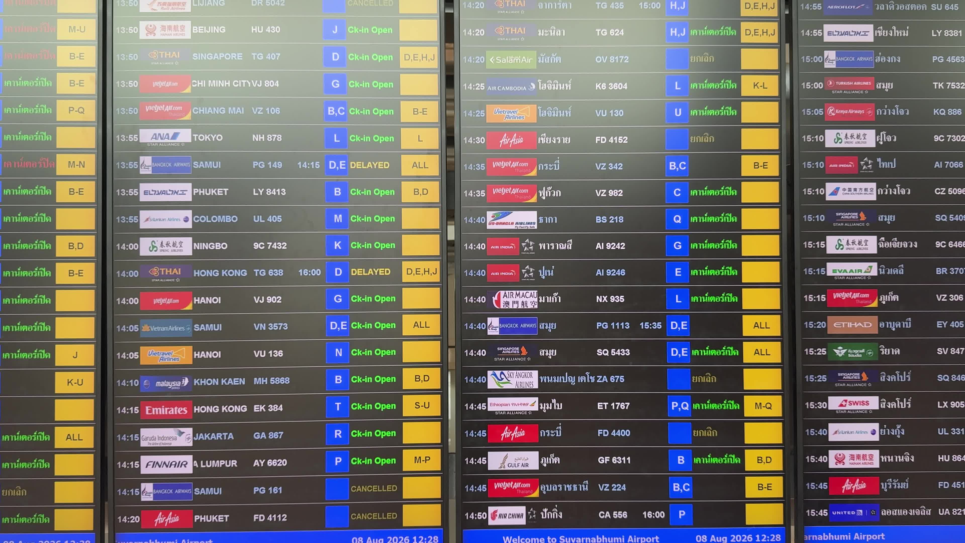 Suvarnabhumi Airport In Bangkok