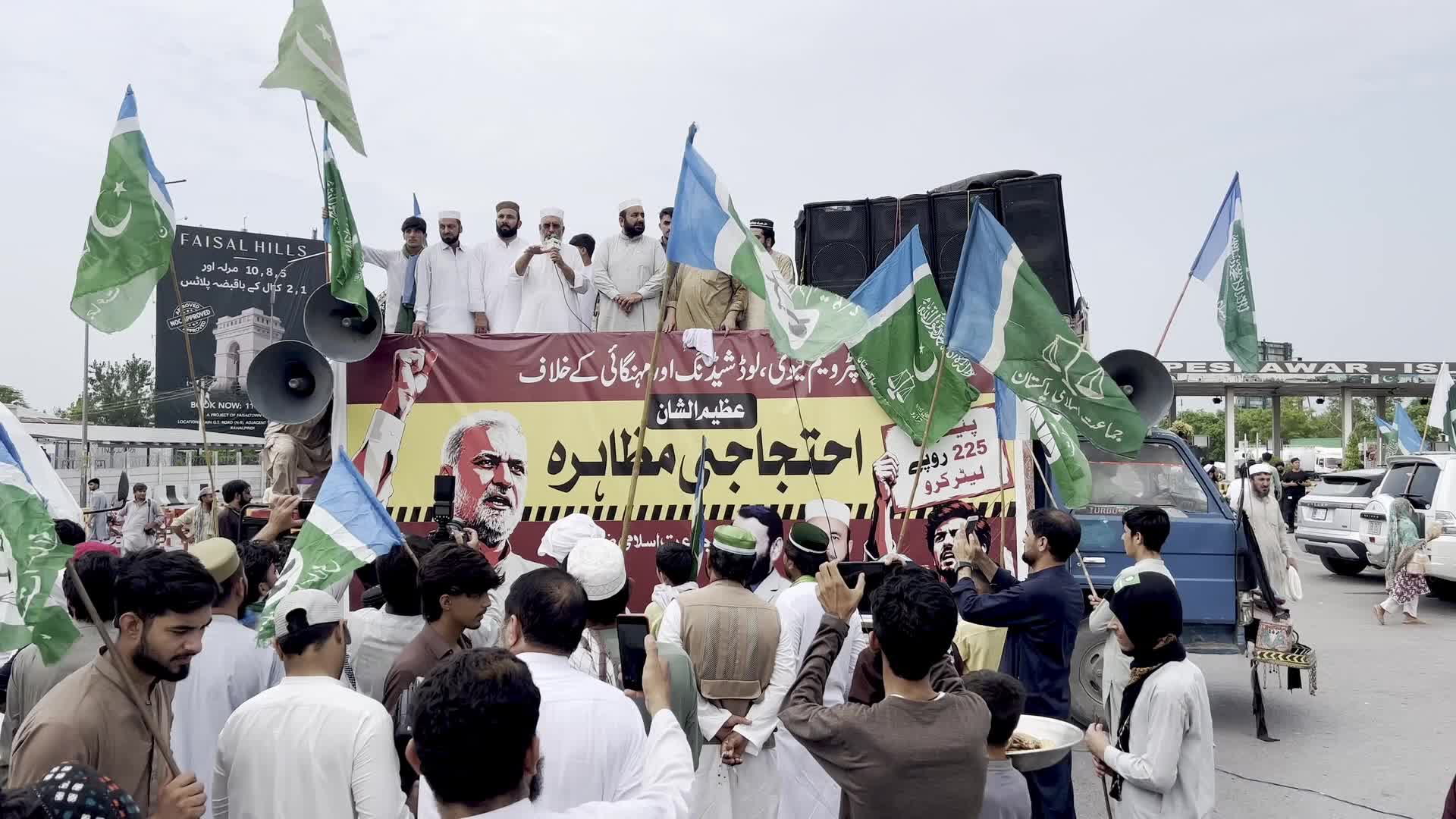 Islamic political party JI protest against fuel price hike in Peshawar