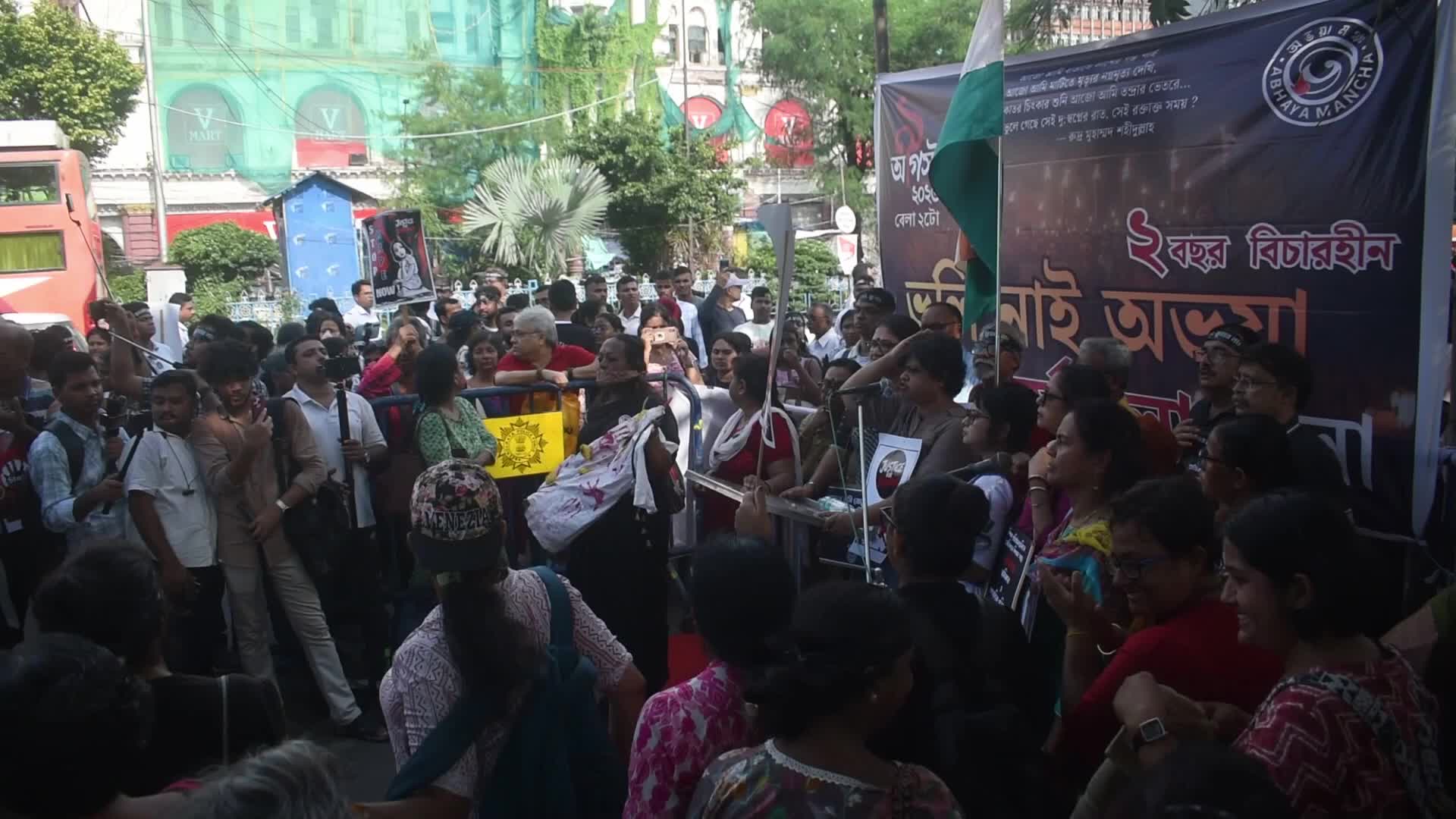 Protest Marks Second Anniversary Of R.G. Kar Doctor Rape And Murder In Kolkata