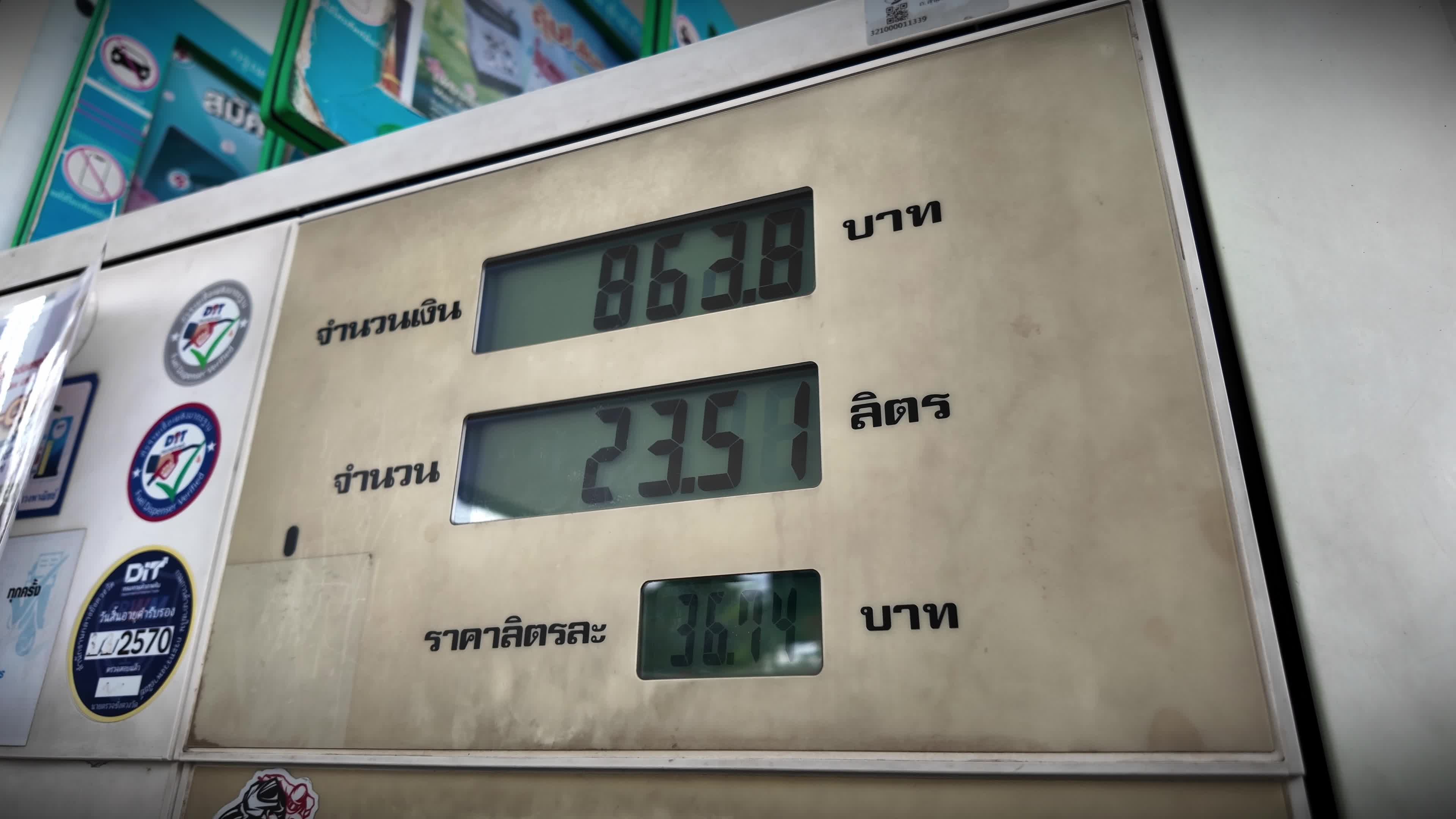 Gas in Thailand