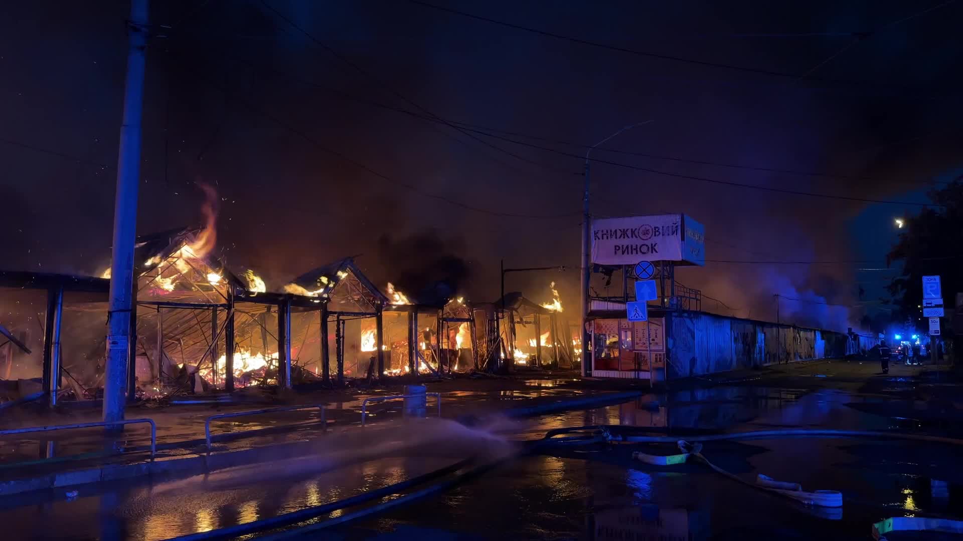 As a result of the Russian attack, Ukraine’s largest book market was destroyed by fire in Kyiv.