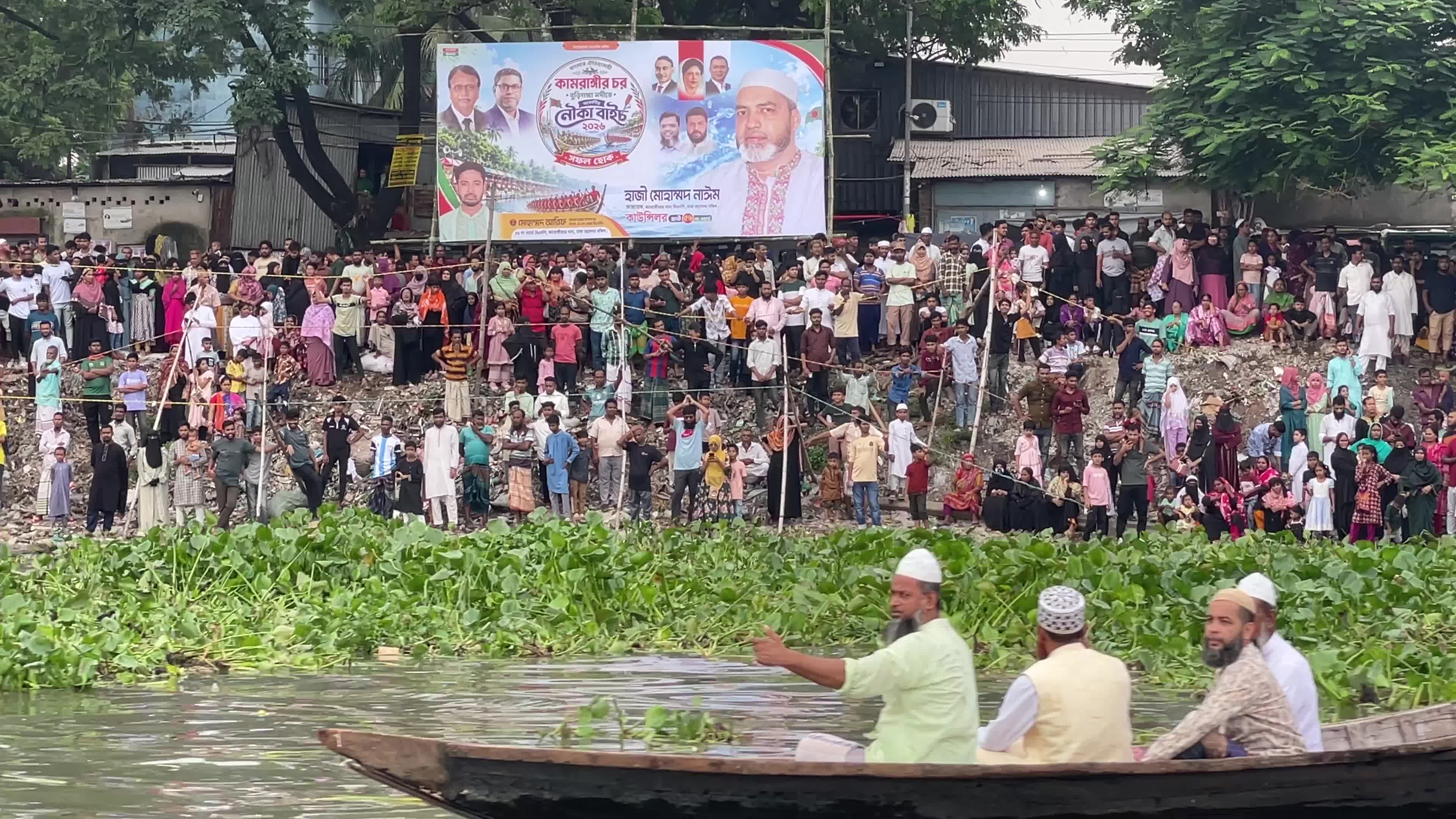 Boat race in Dhaka
