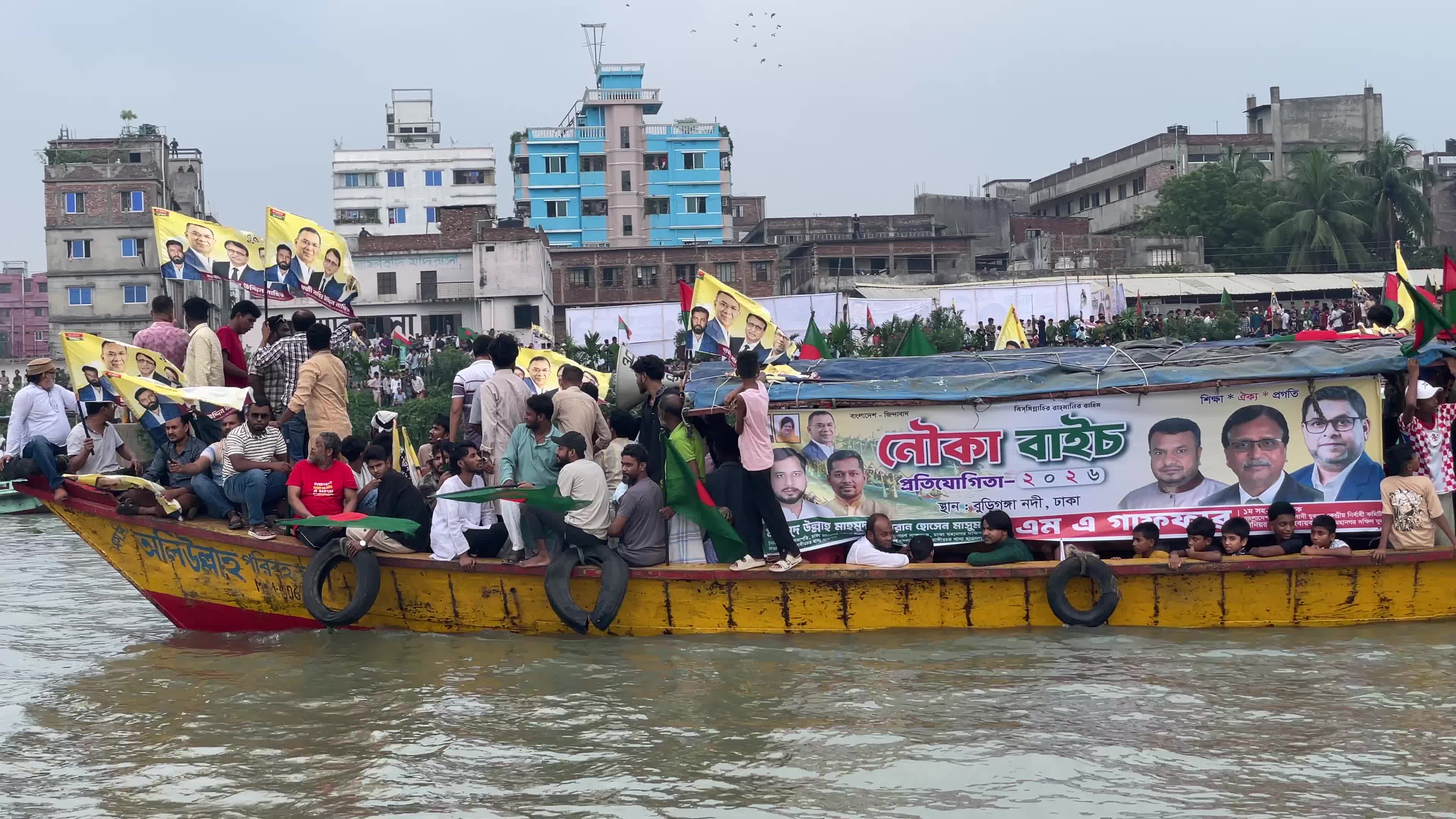 Boat race in Dhaka