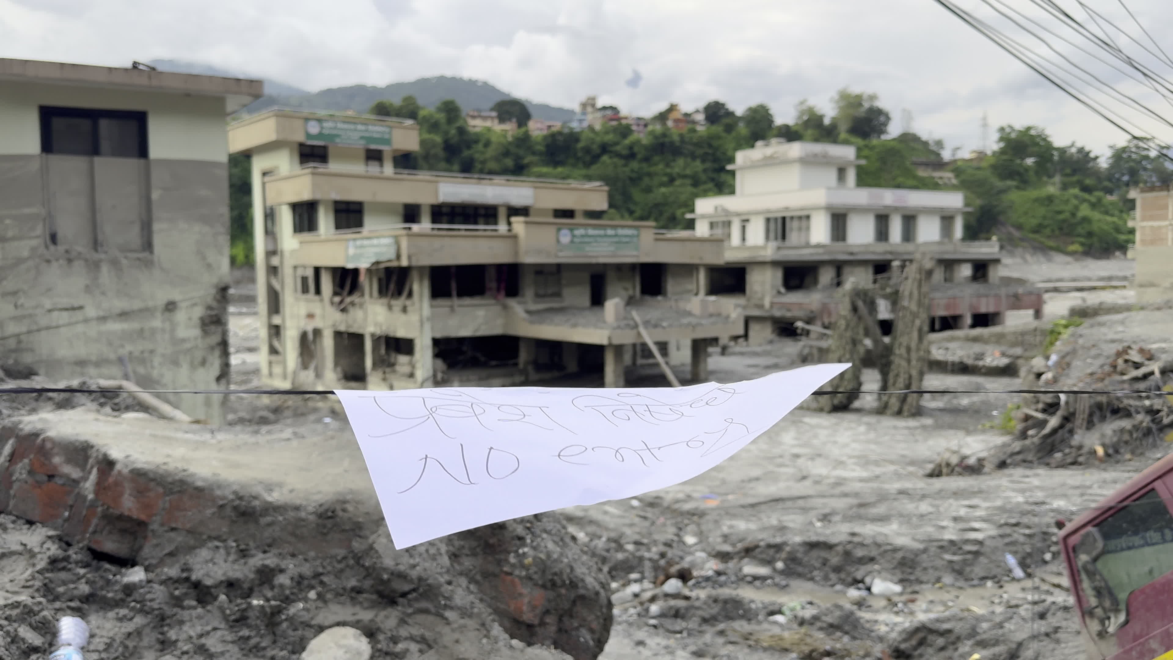 NEPAL: 'No Entry' Sign Cordoning Off Submerged Agricultural Development Bank Complex in Trishuli