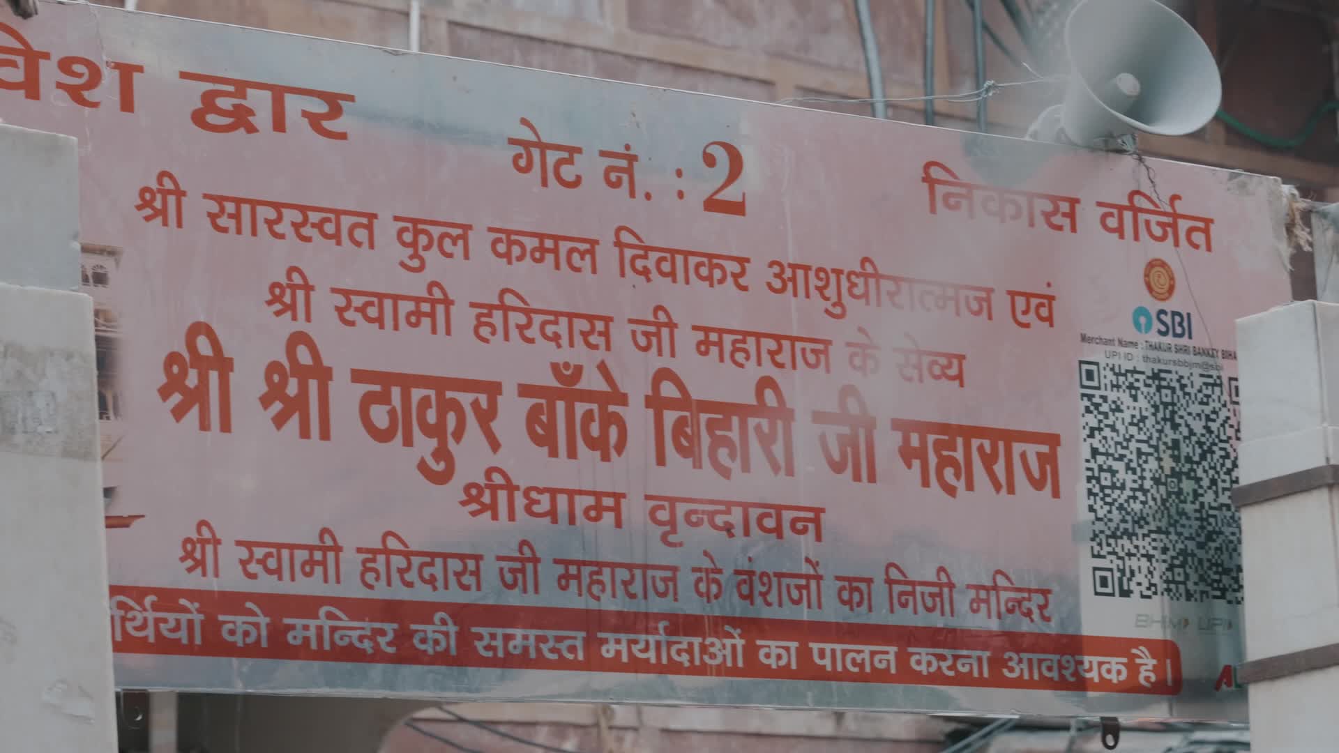 Vrindavan Prepares for Janmashtami in uttar Pradesh, India