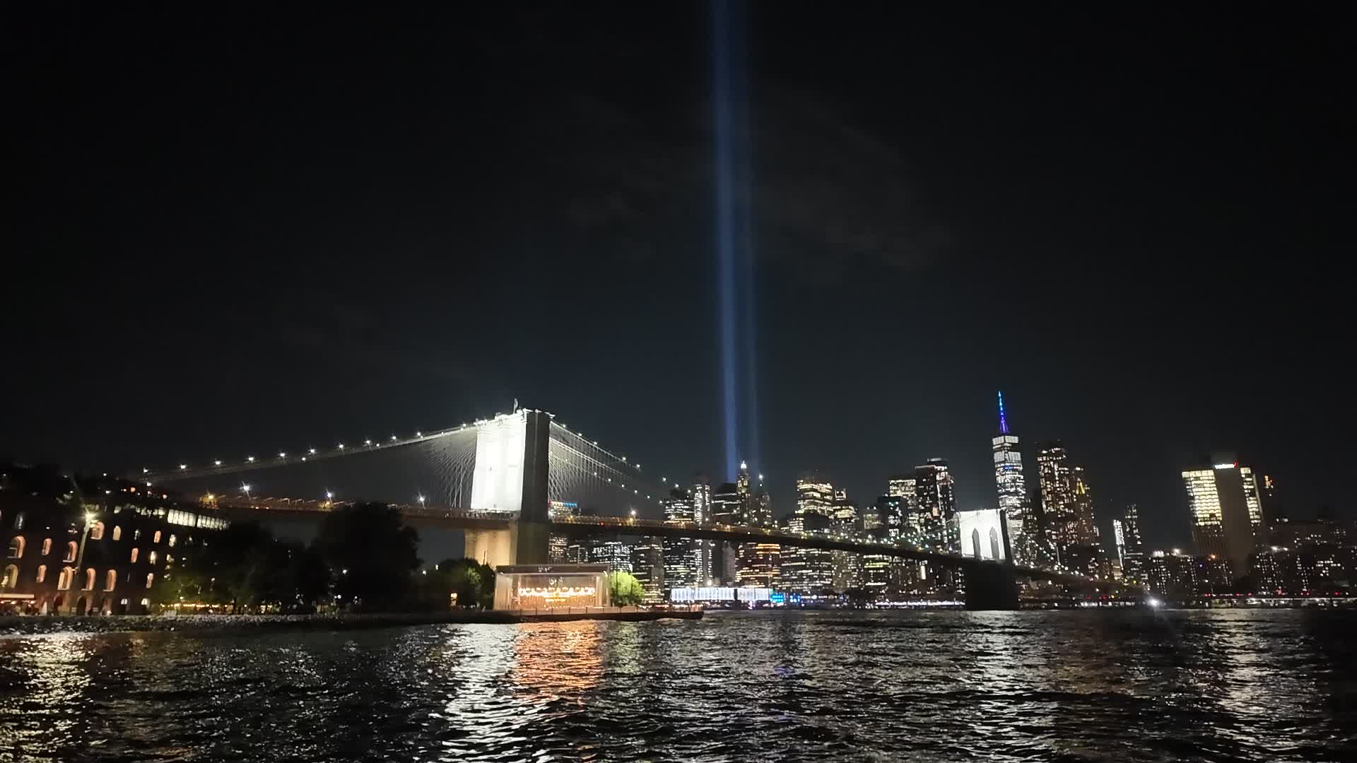 Tribute in Light