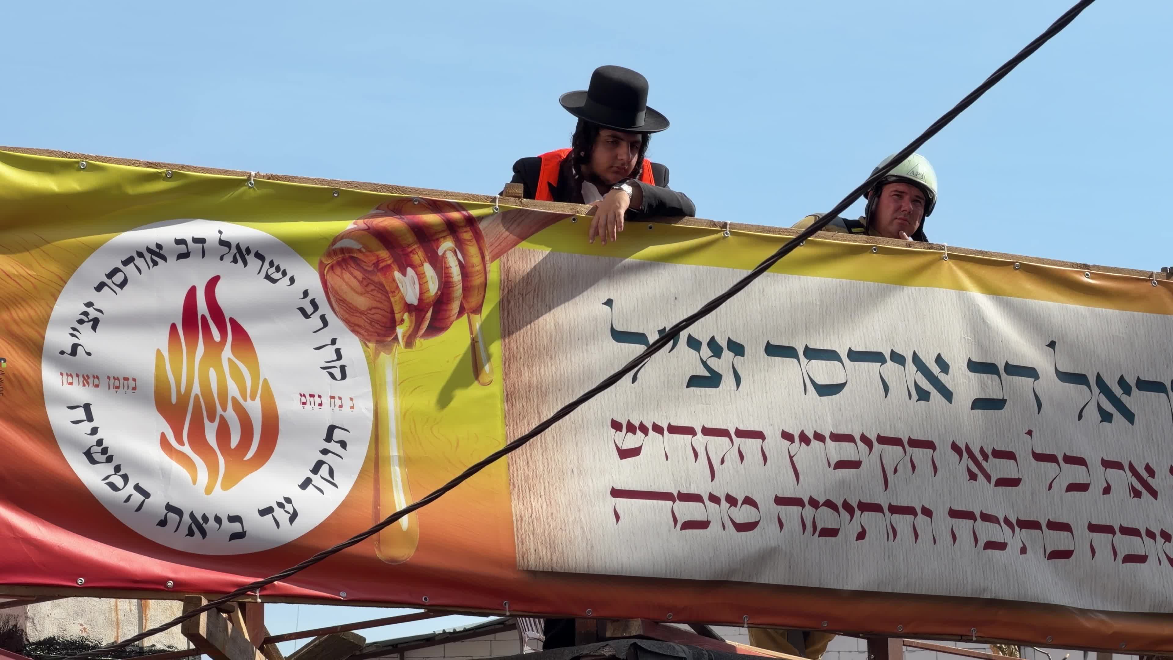 Hasidic Jewish pilgrims celebrate Rosh Hashanah in Uman, Ukraine,