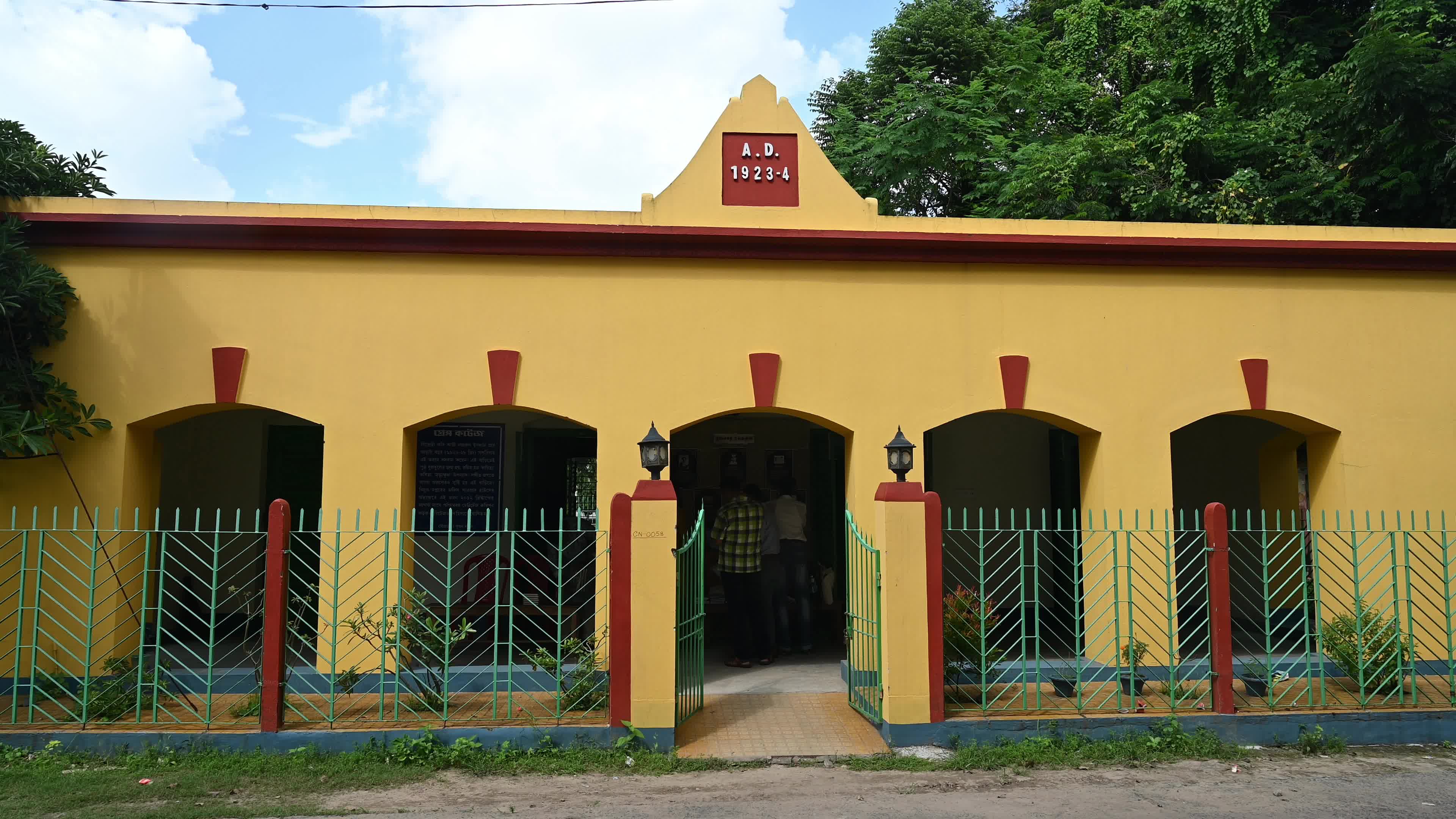 Historic Grace Cottage - Kazi Nazrul Islam - The national poet of Bangladesh