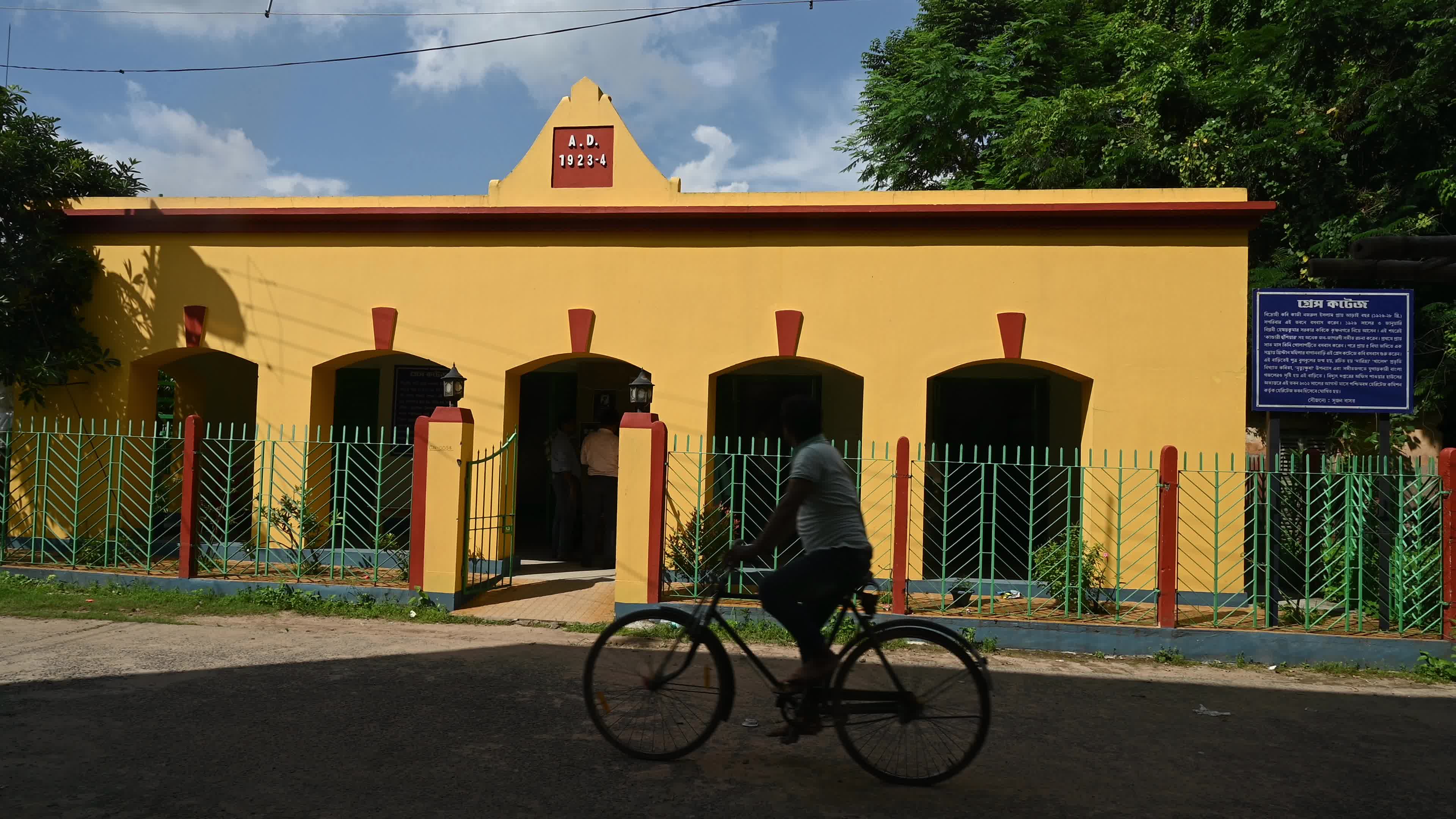 Historic Grace Cottage - Kazi Nazrul Islam - The national poet of Bangladesh