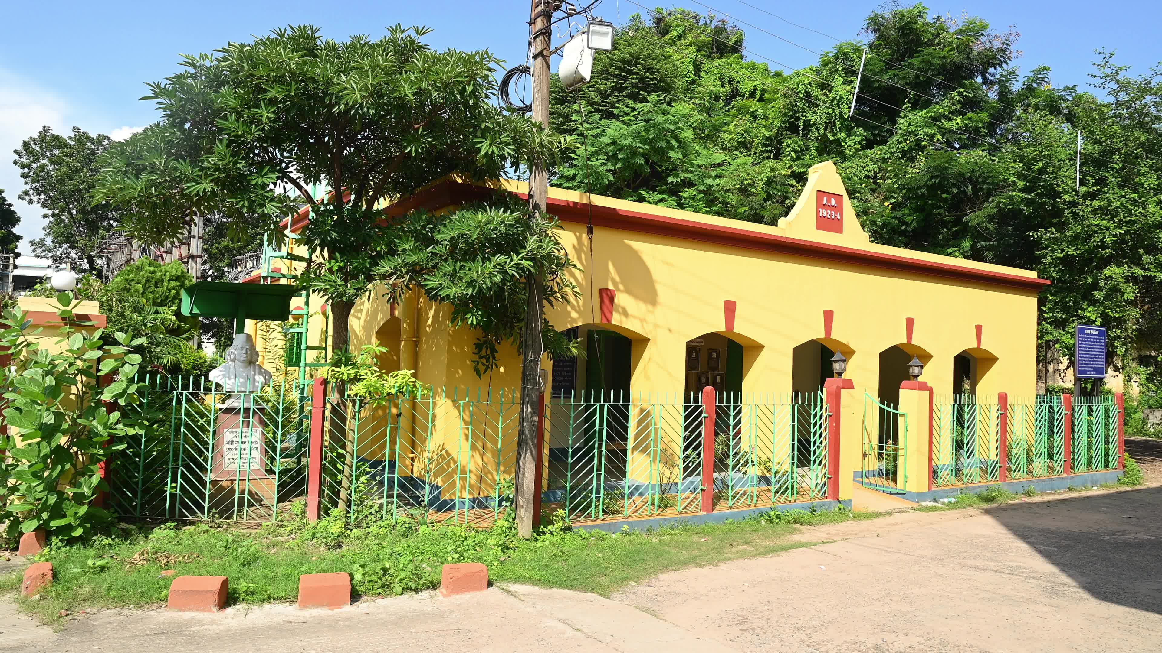 Historic Grace Cottage - Kazi Nazrul Islam - The national poet of Bangladesh