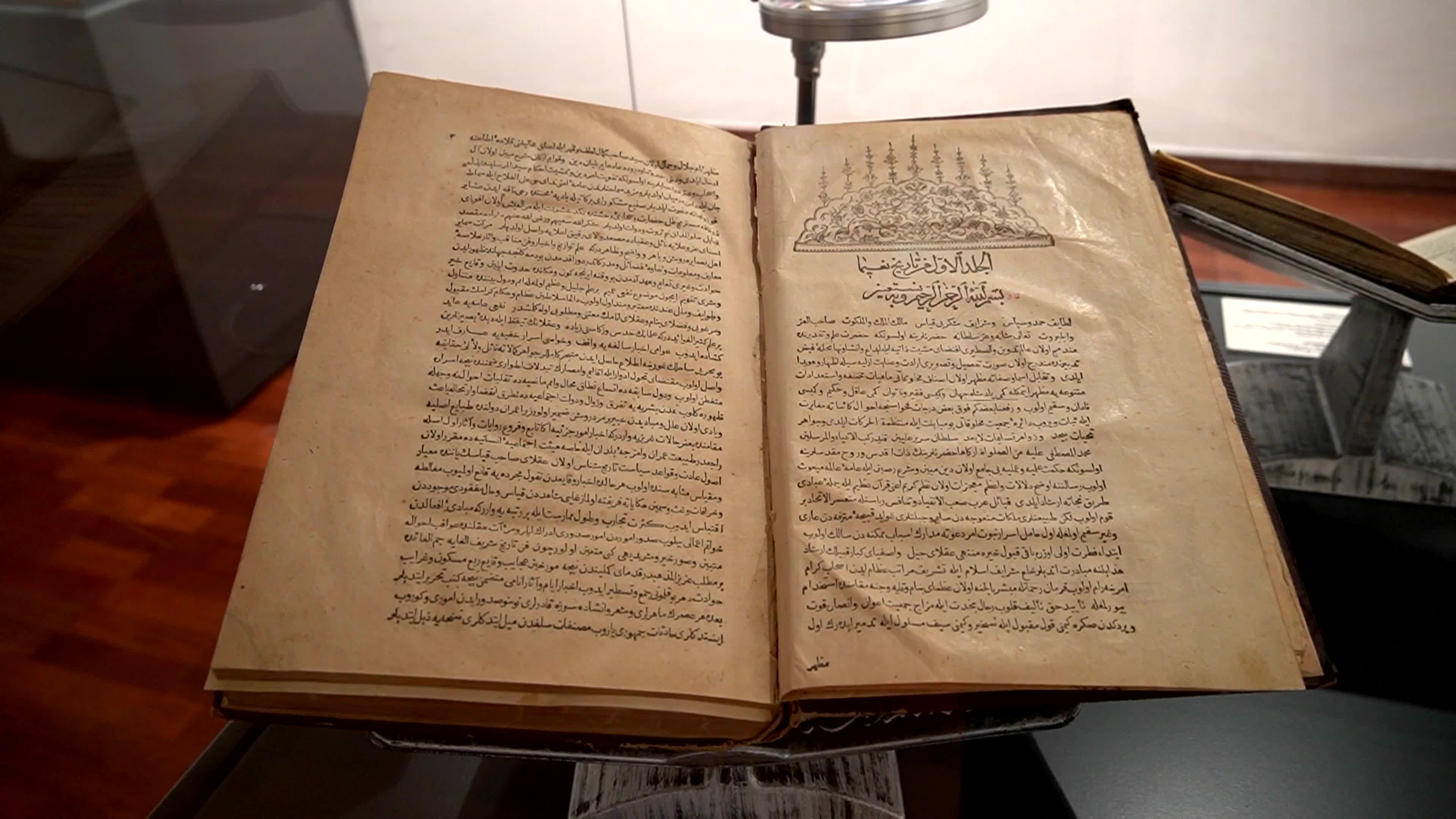 Collection of centuries-old rare books and antique documents showcased at Izmir National Library exhibition, Izmir, Turkey - 22 Sep 2026