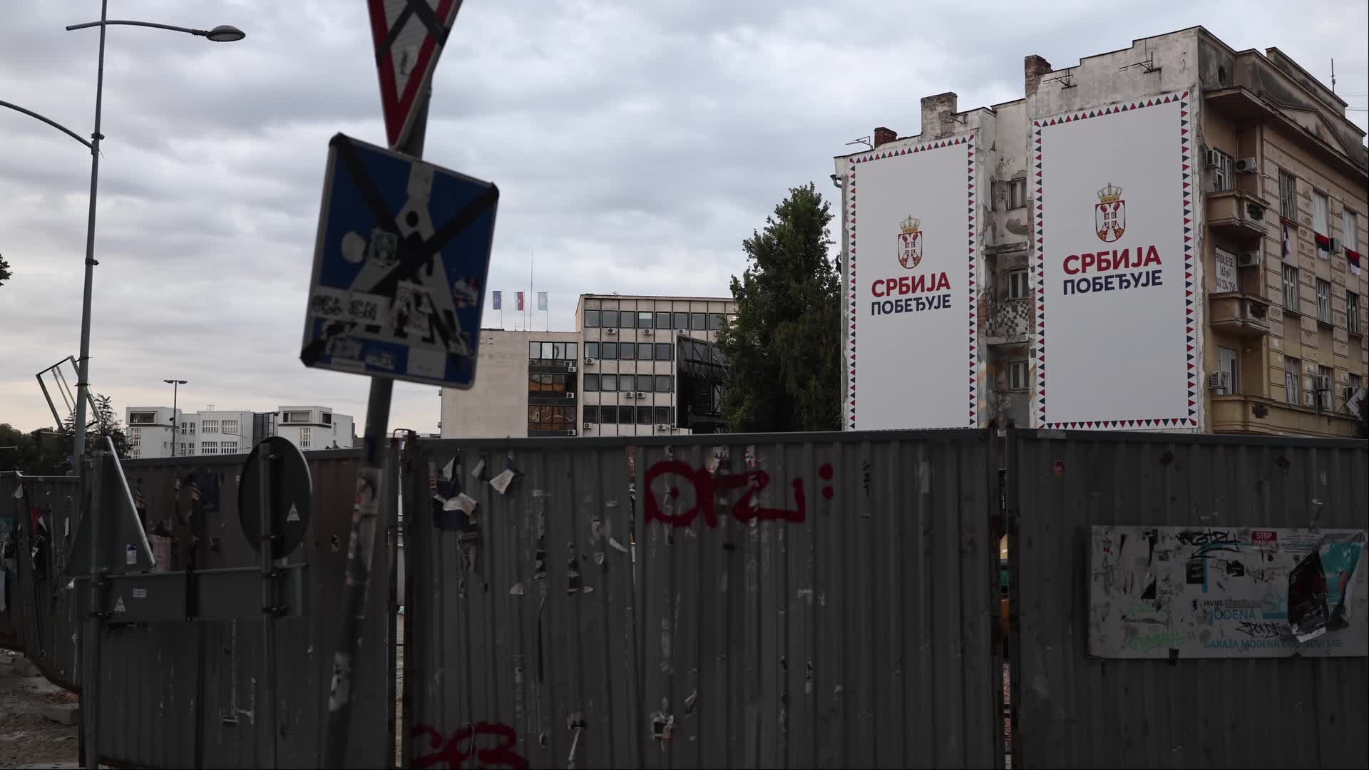 Pro Government Political Banner in Serbia