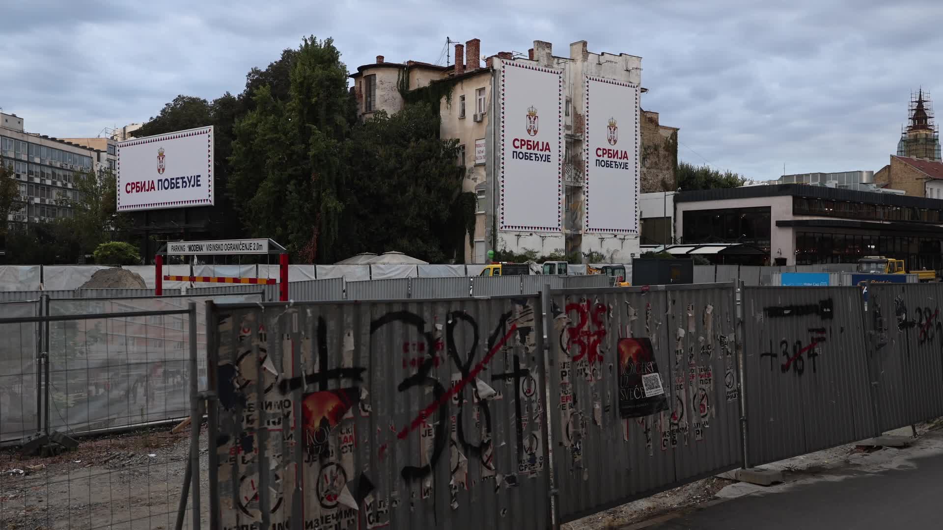 Pro Government Political Banner in Serbia
