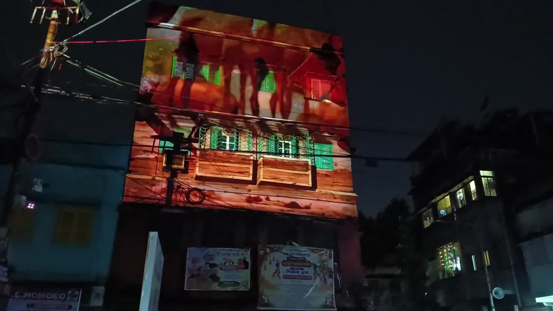 Celebration of PM Modi's 76th birthday