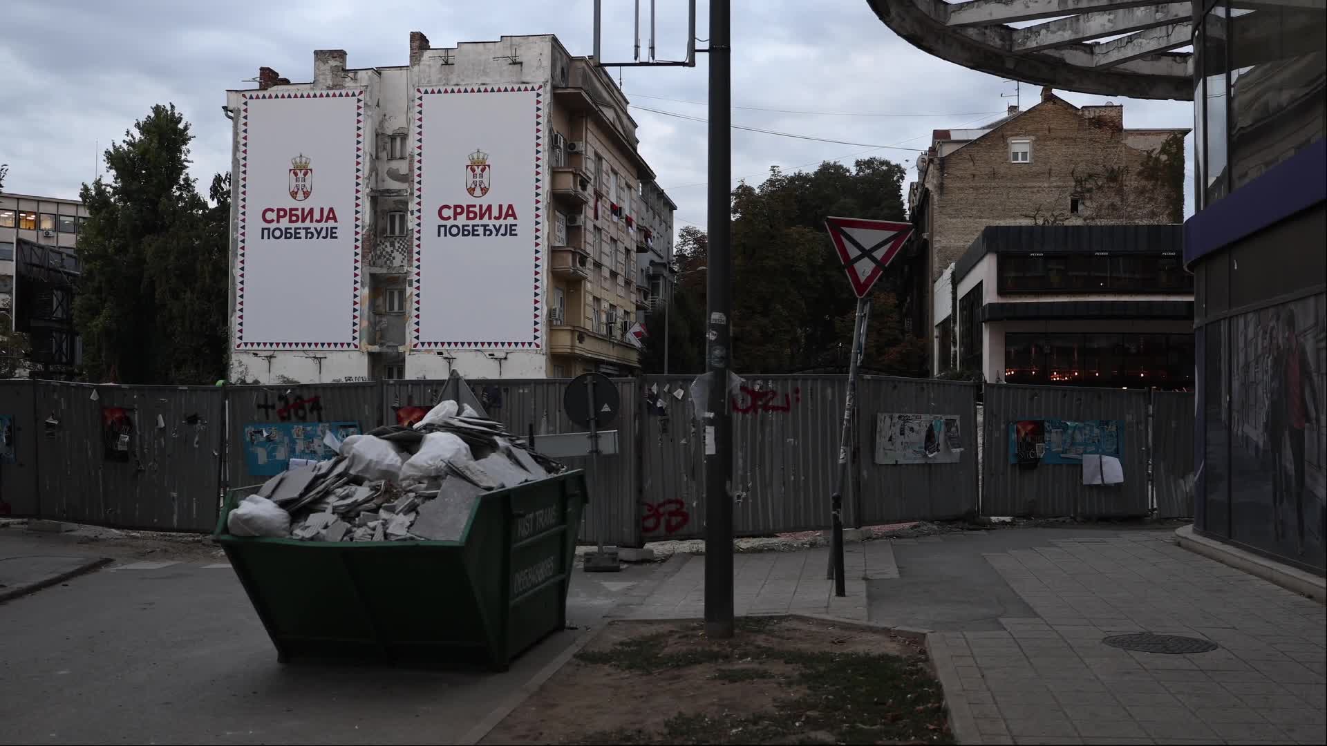 Pro Government Political Banner in Serbia - 09/24/2026