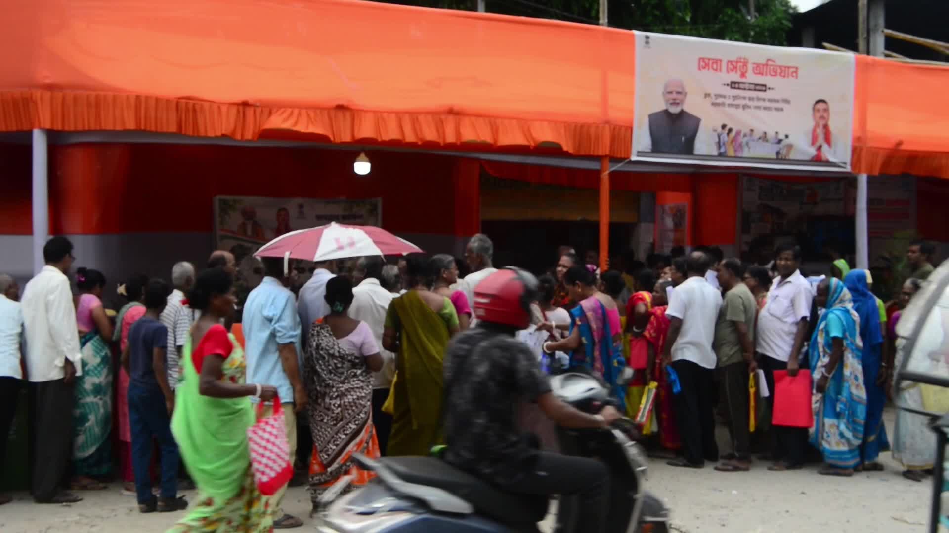 Seba Setu Abhijan Camp in Siliguri