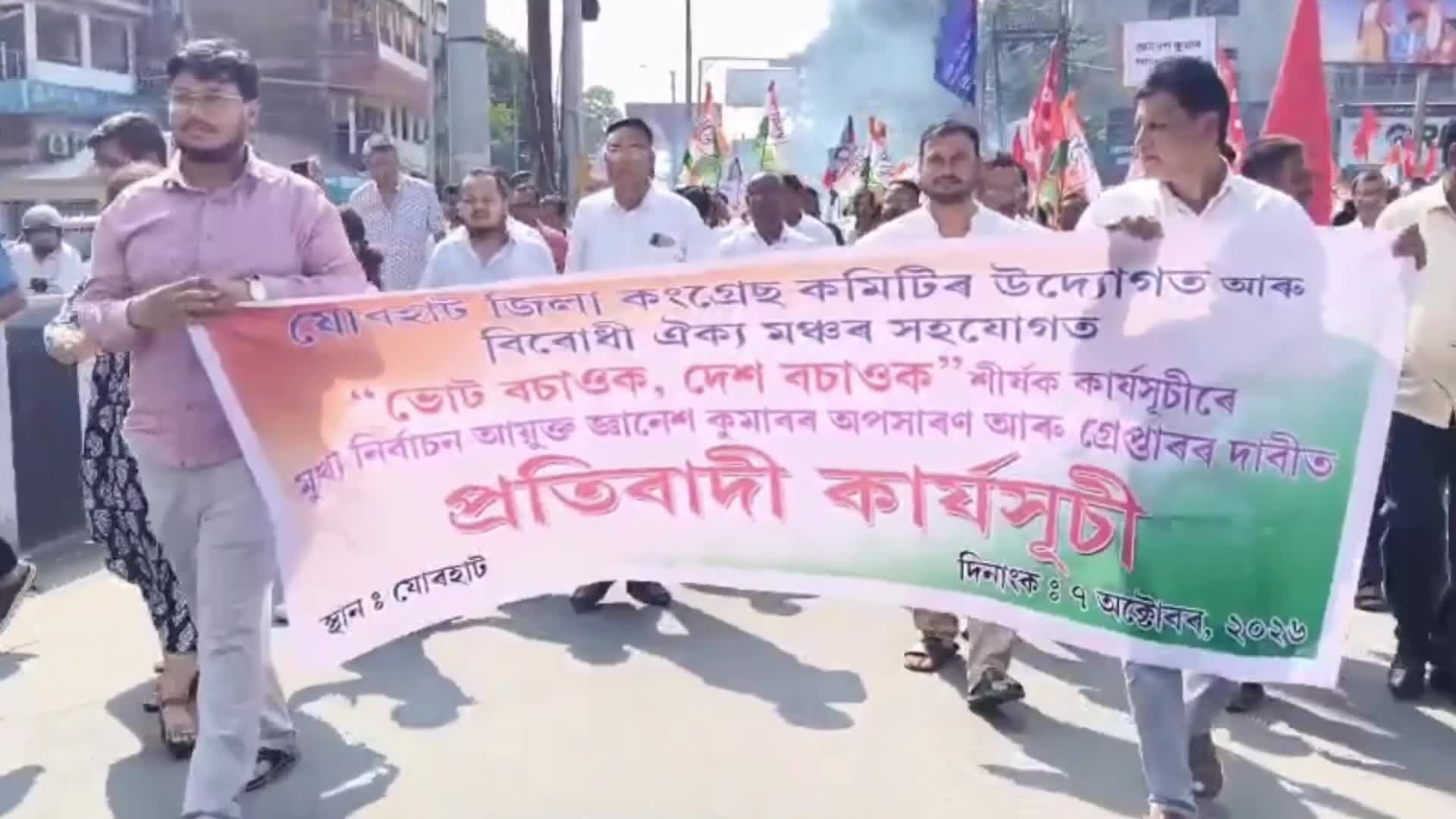 Congress party  nationwide campaign against CEC Gyanesh Kumar in India