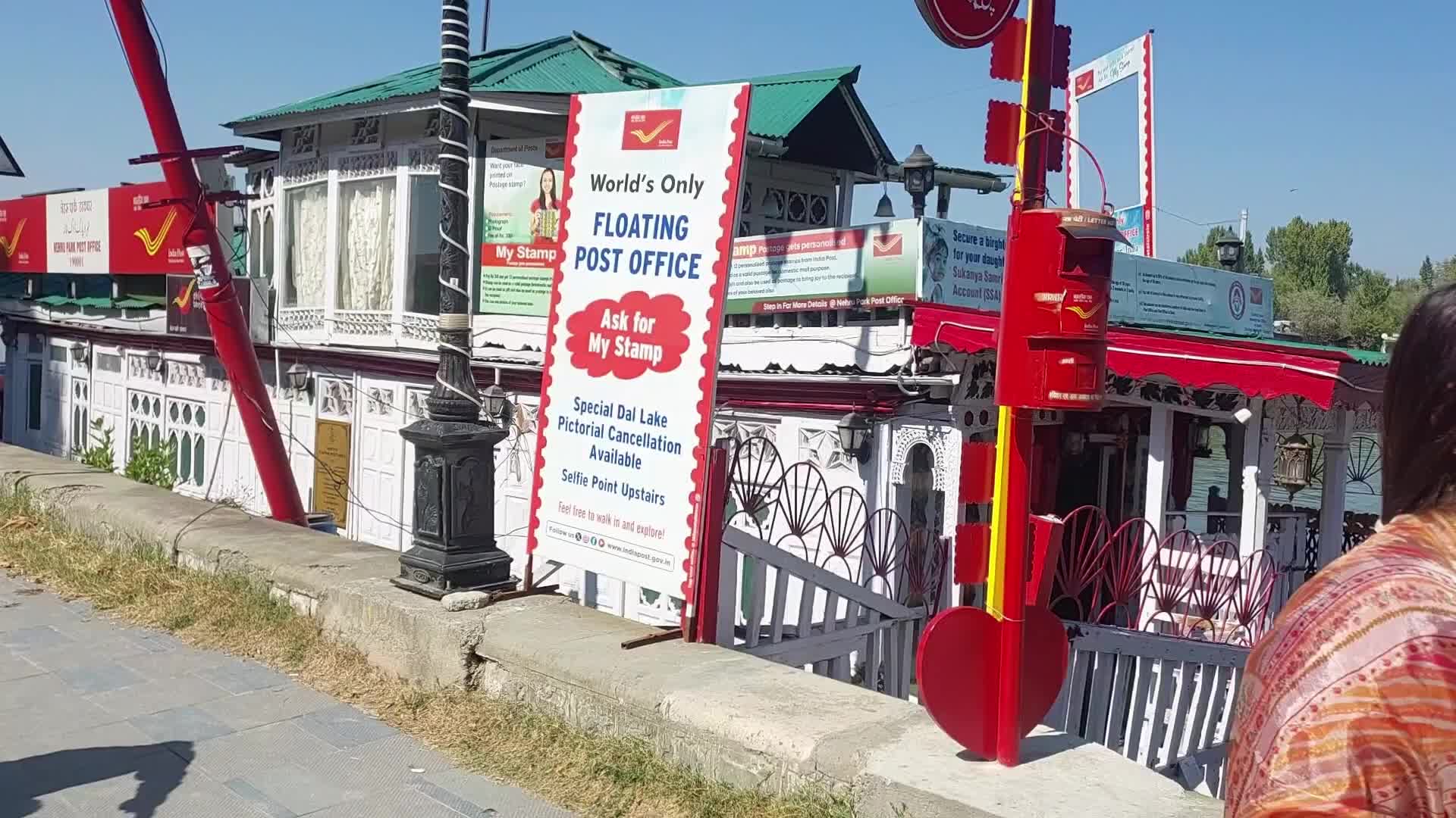 World's only floating post office in Kashmir on World Post Office