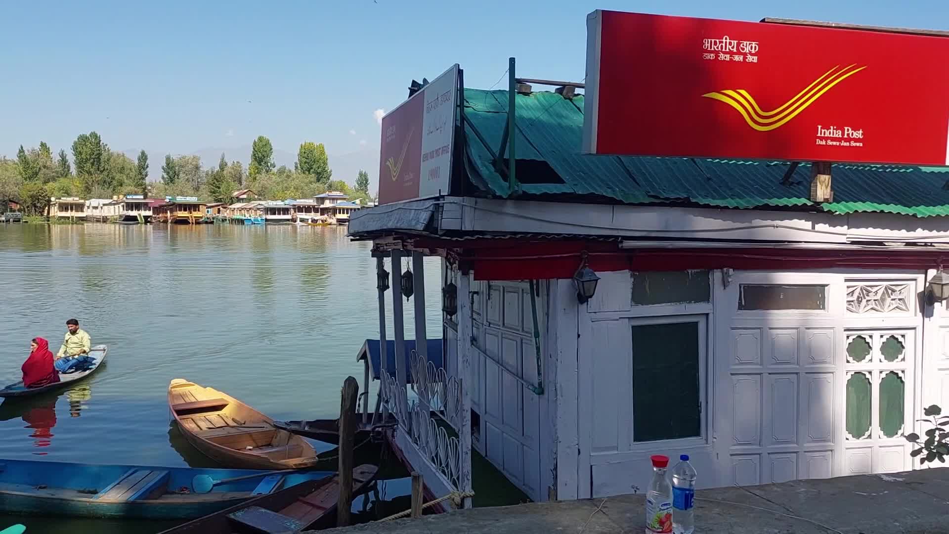 World's only floating post office in Kashmir on World Post Office
