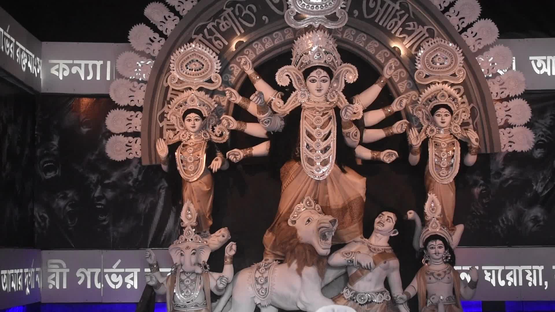 Durga Puja Pandal Raises Awareness About Crimes Against Women in Kolkata, India