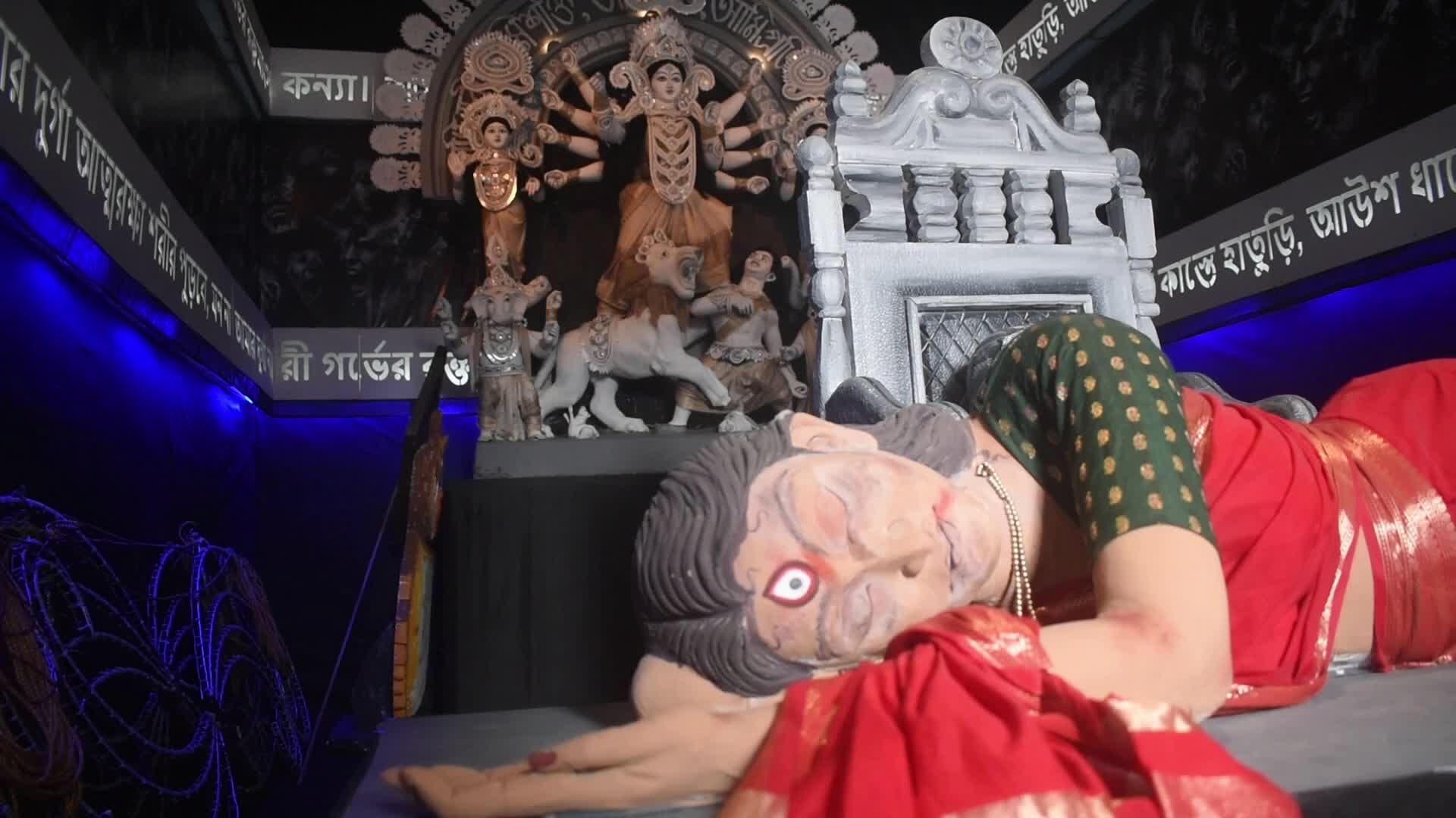 Durga Puja Pandal Raises Awareness About Crimes Against Women in Kolkata, India