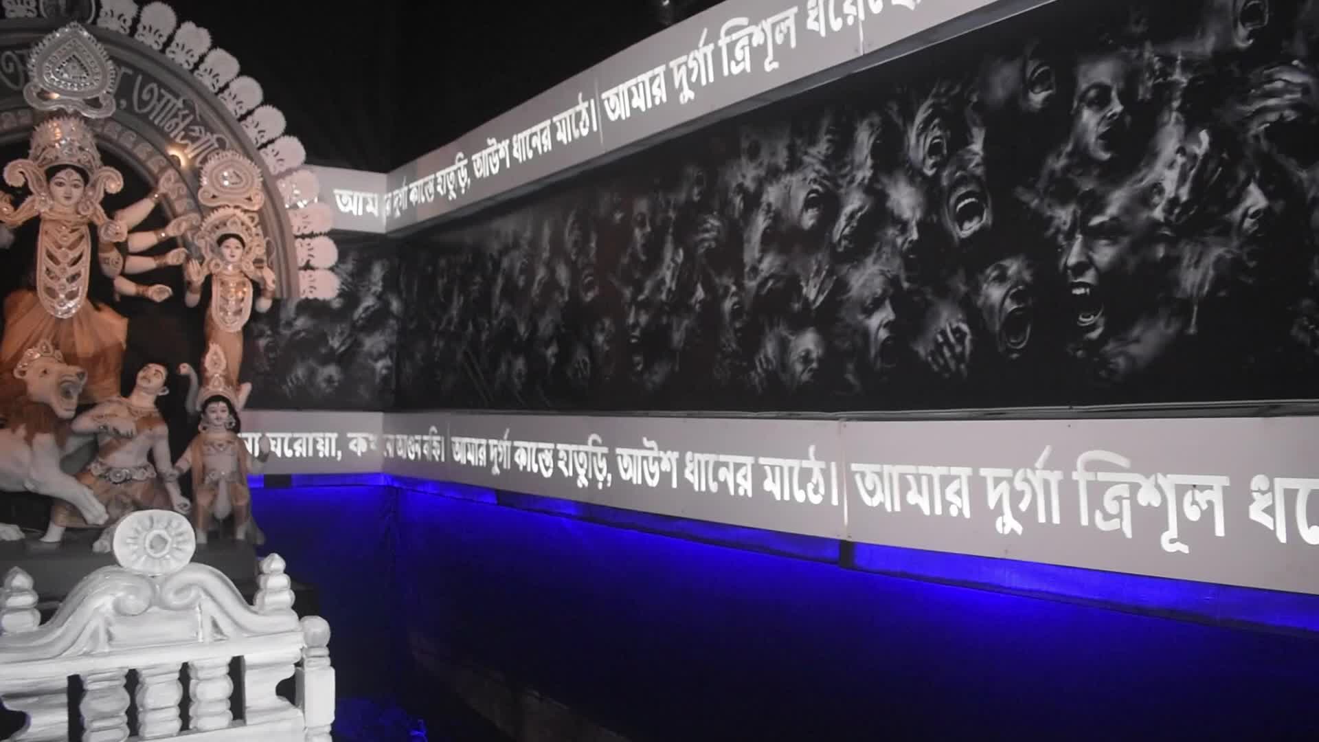 Durga Puja Pandal Raises Awareness About Crimes Against Women in Kolkata, India