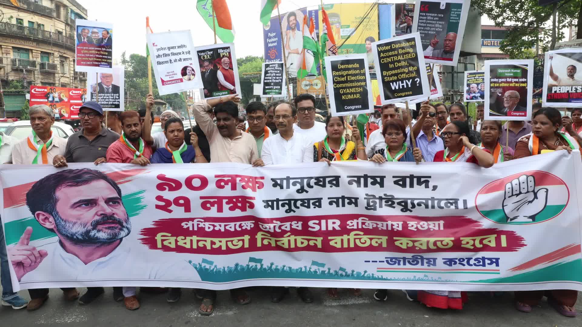 Indian National Congress Protest March In Kolkata, India
