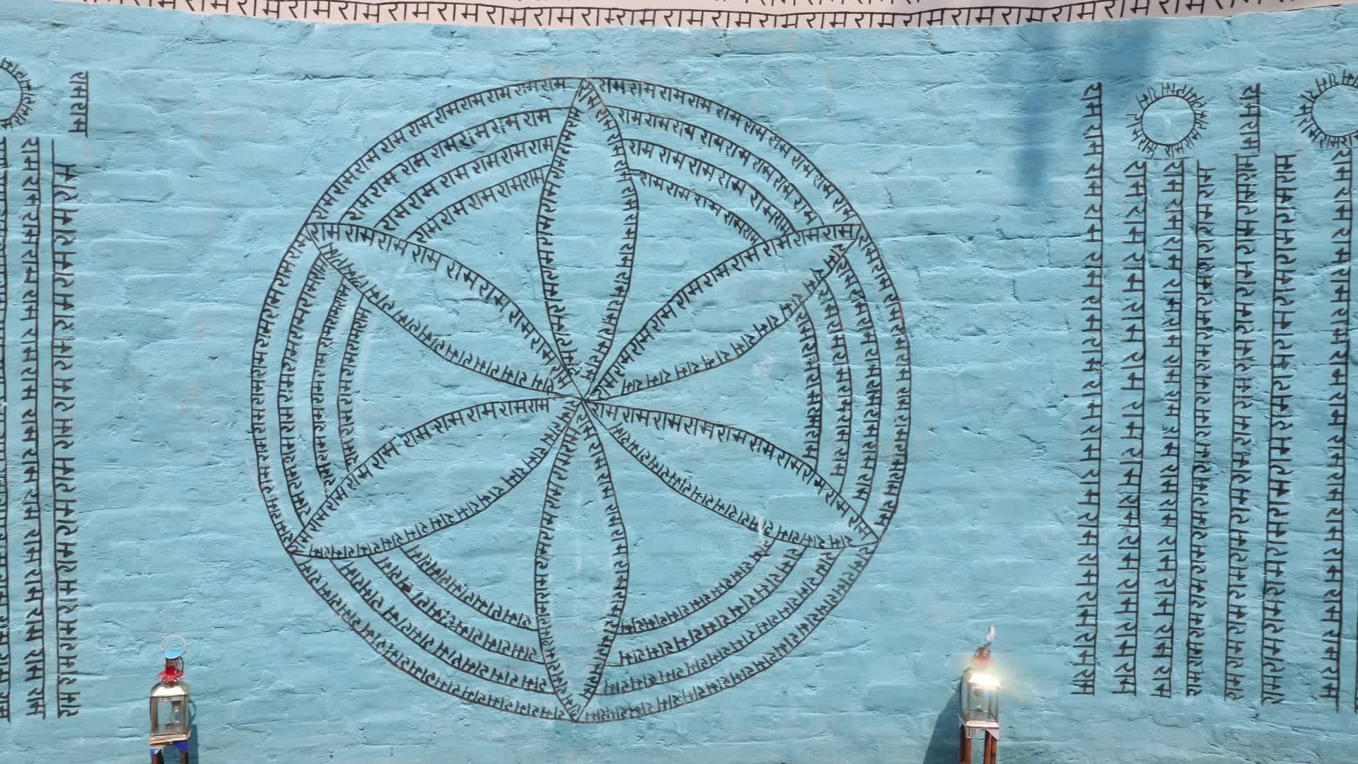 Durga Puja Celebrations With Ramnami Community In Kolkata