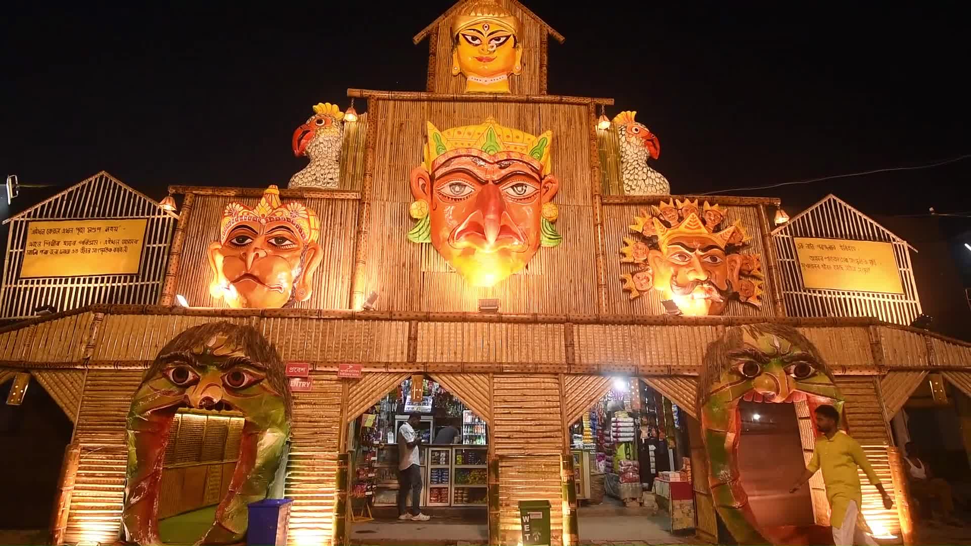 Durga Puja Festival in Assam , India