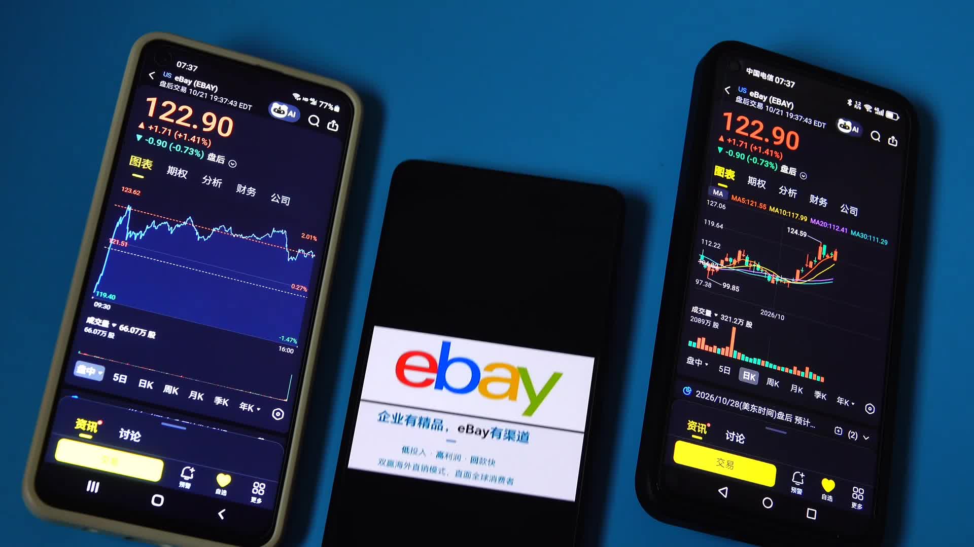 eBay - 10/22/2026