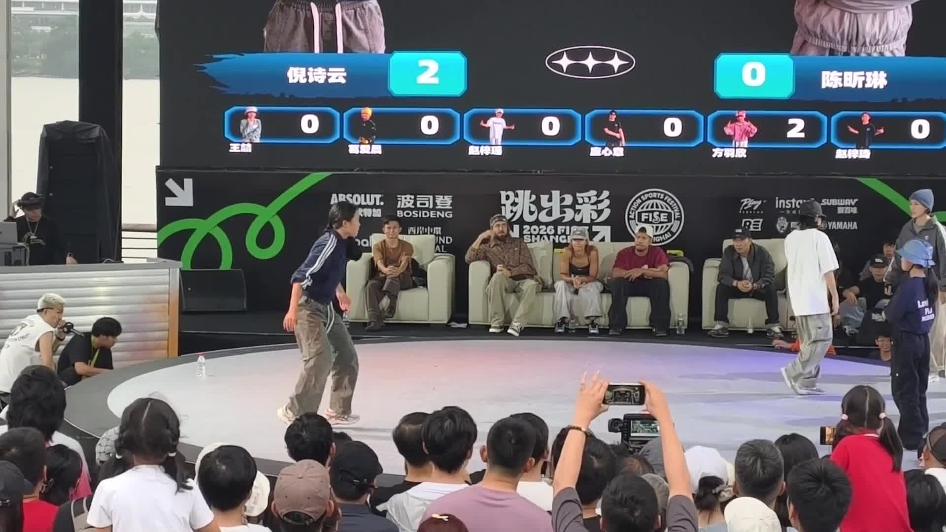FISE Extreme Sports Festival Street Dance Competition - 10/22/2026
