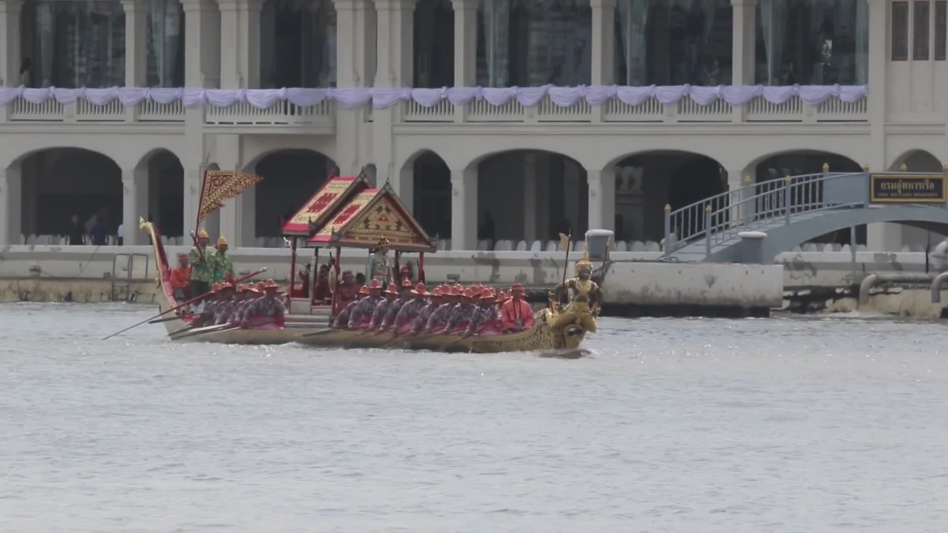 Thailand-Royal-Barge-Rehearsal - 10/28/2026