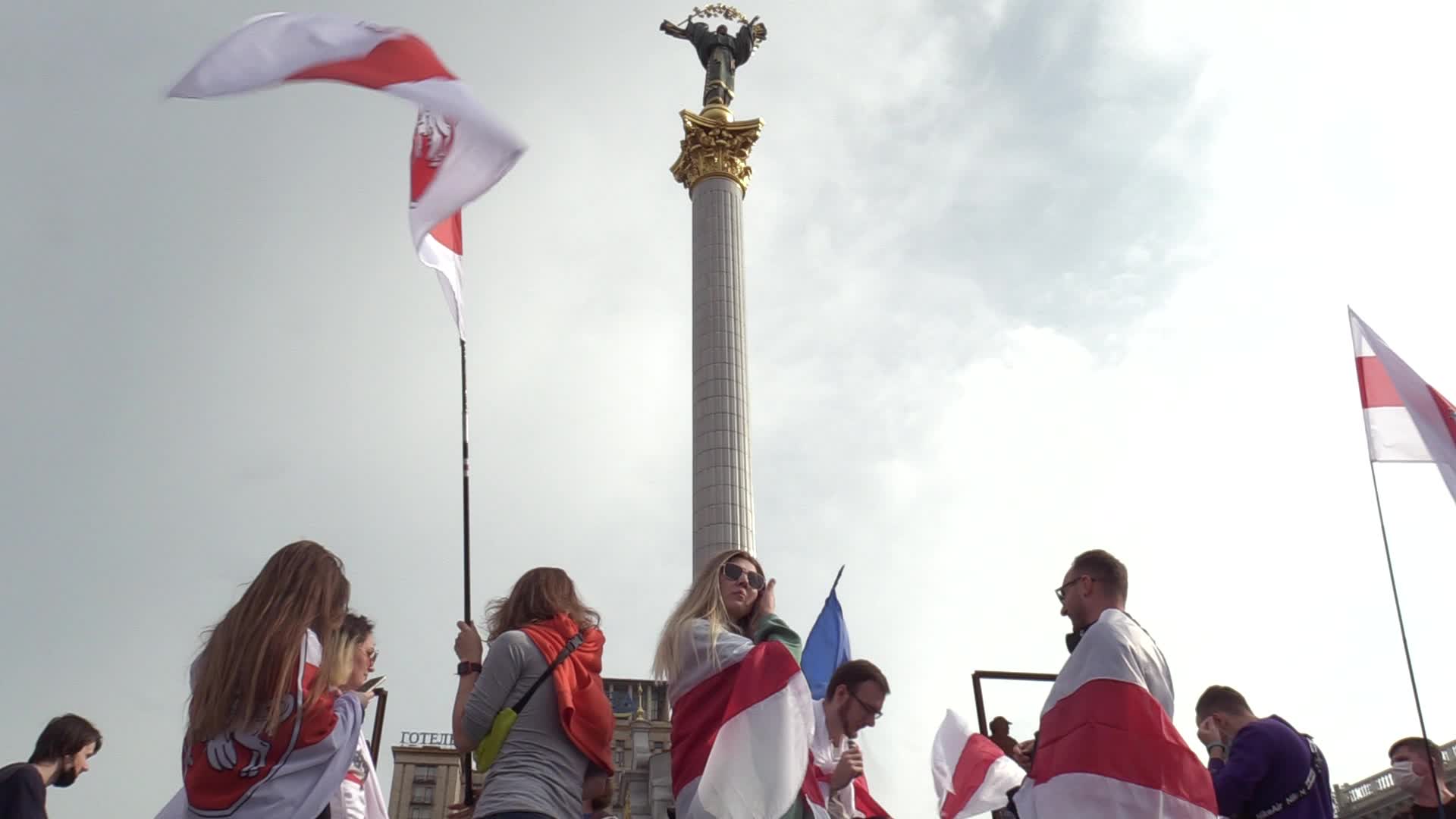 Solidarity With Belarus Rally In Ukraine